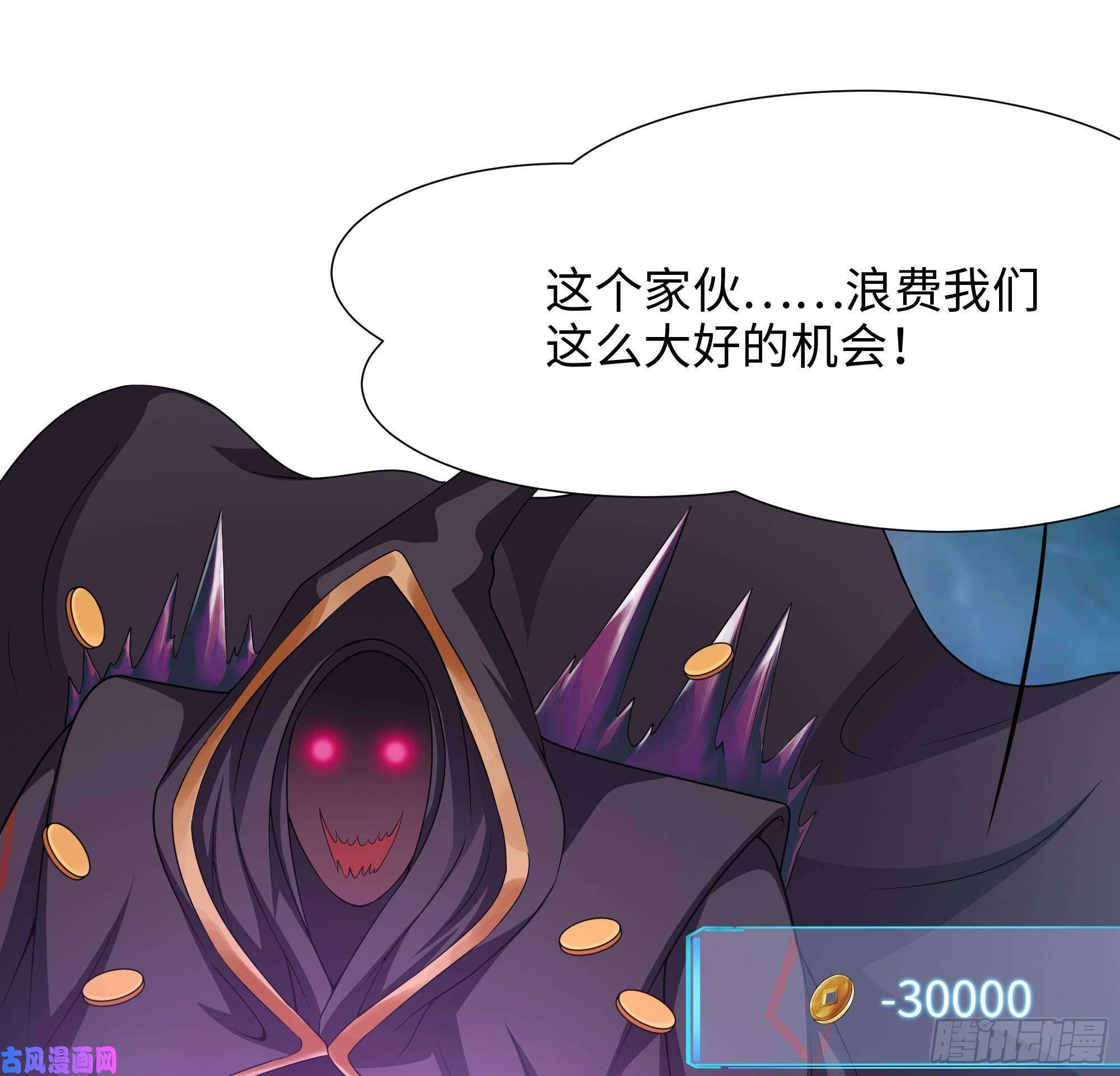 我在地府开后宫第34话 噩梦开始