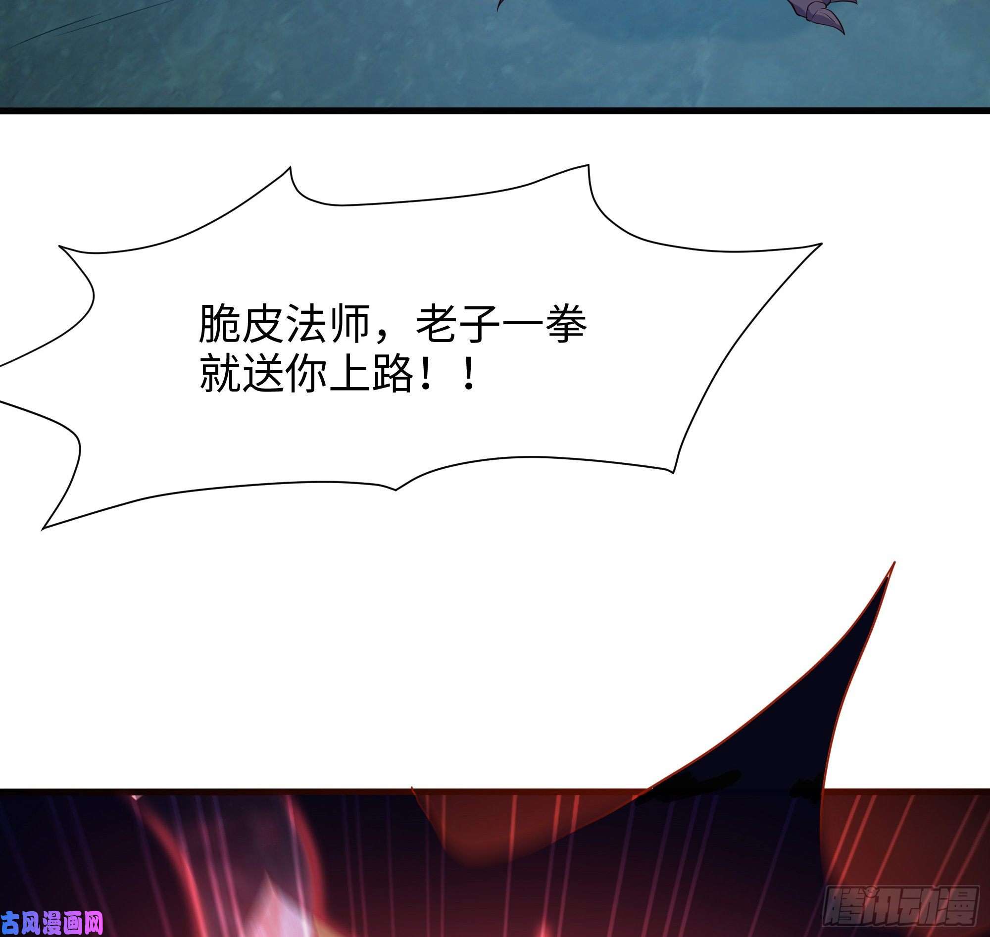 我在地府开后宫第34话 噩梦开始