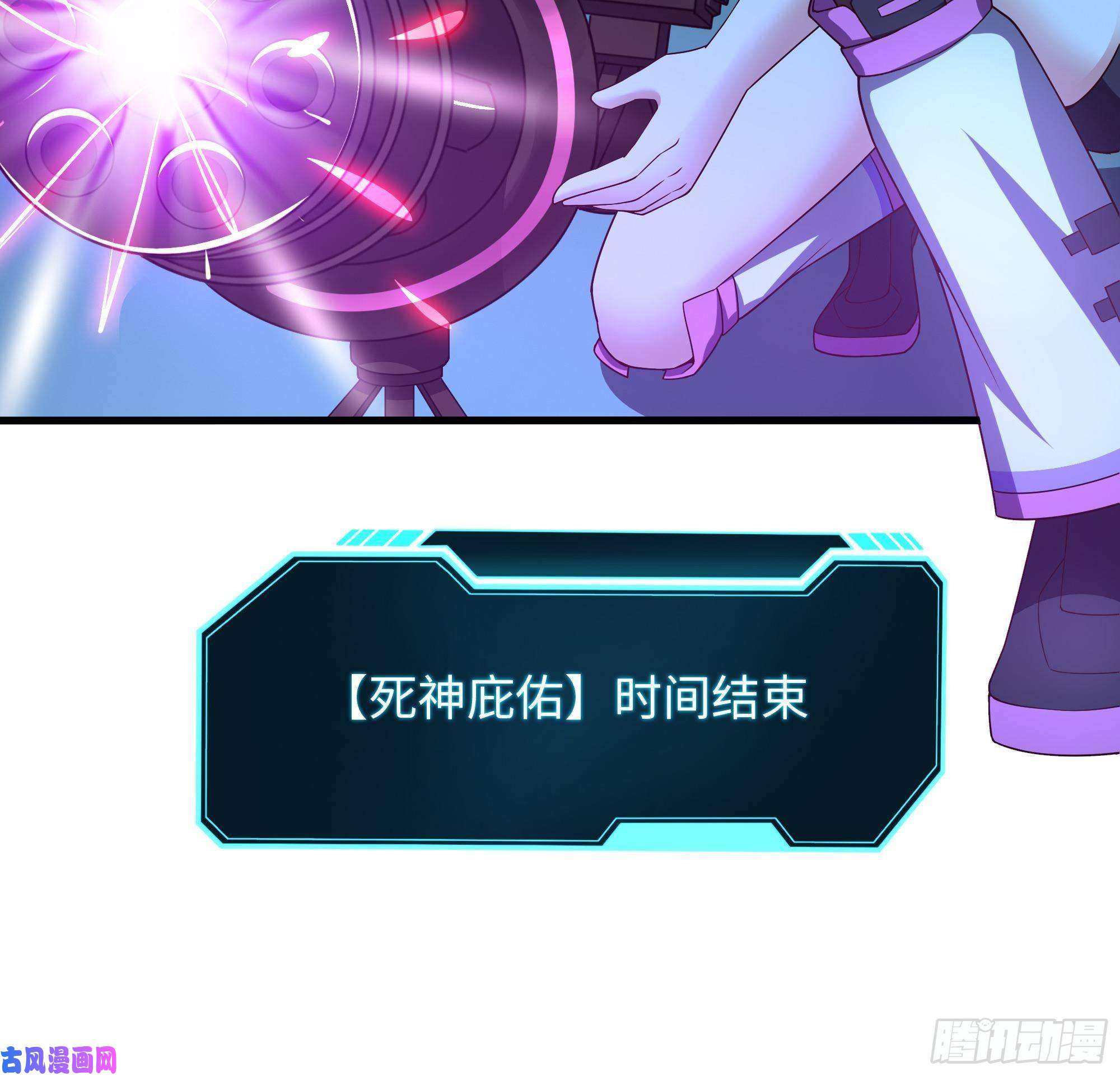 我在地府开后宫第34话 噩梦开始