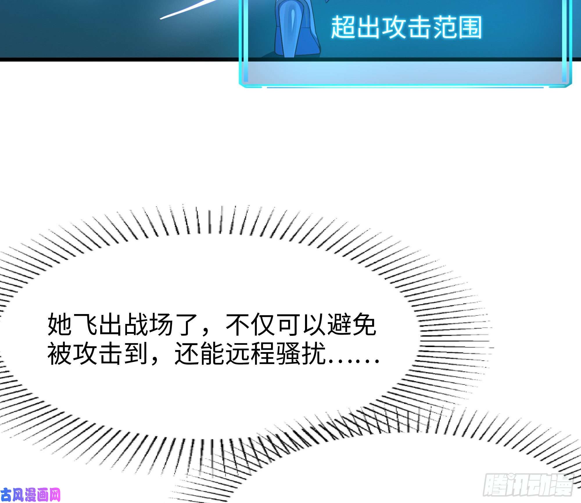 我在地府开后宫第34话 噩梦开始