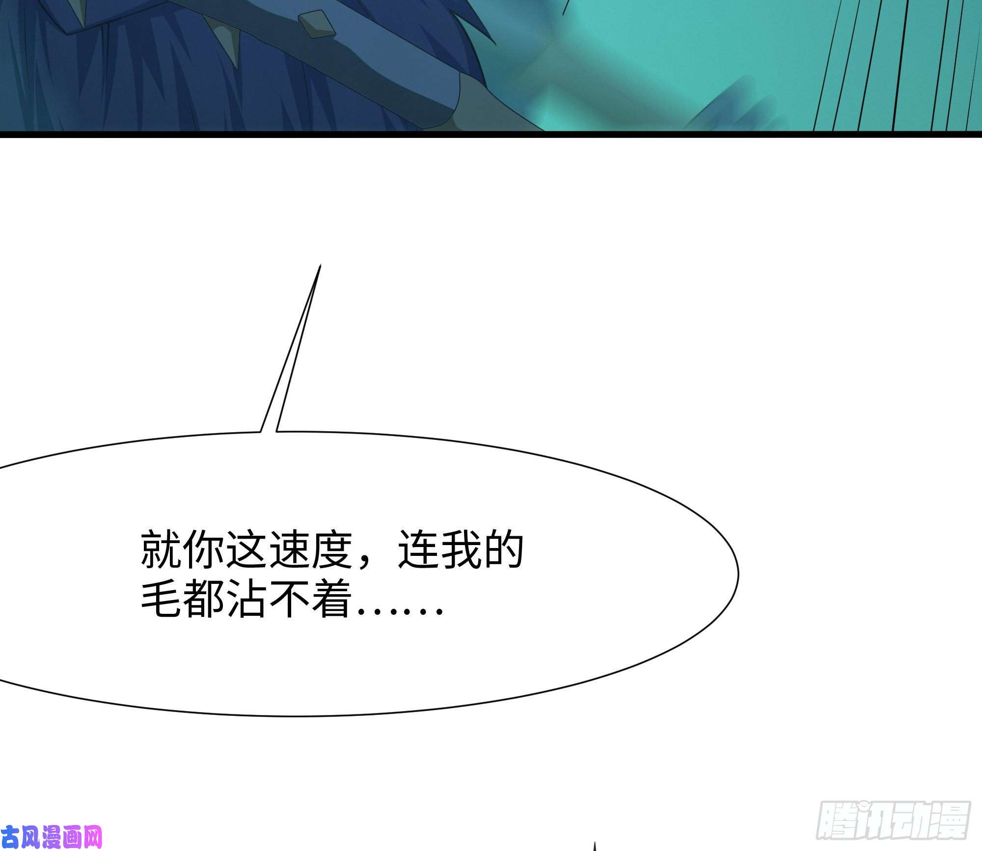 我在地府开后宫第34话 噩梦开始