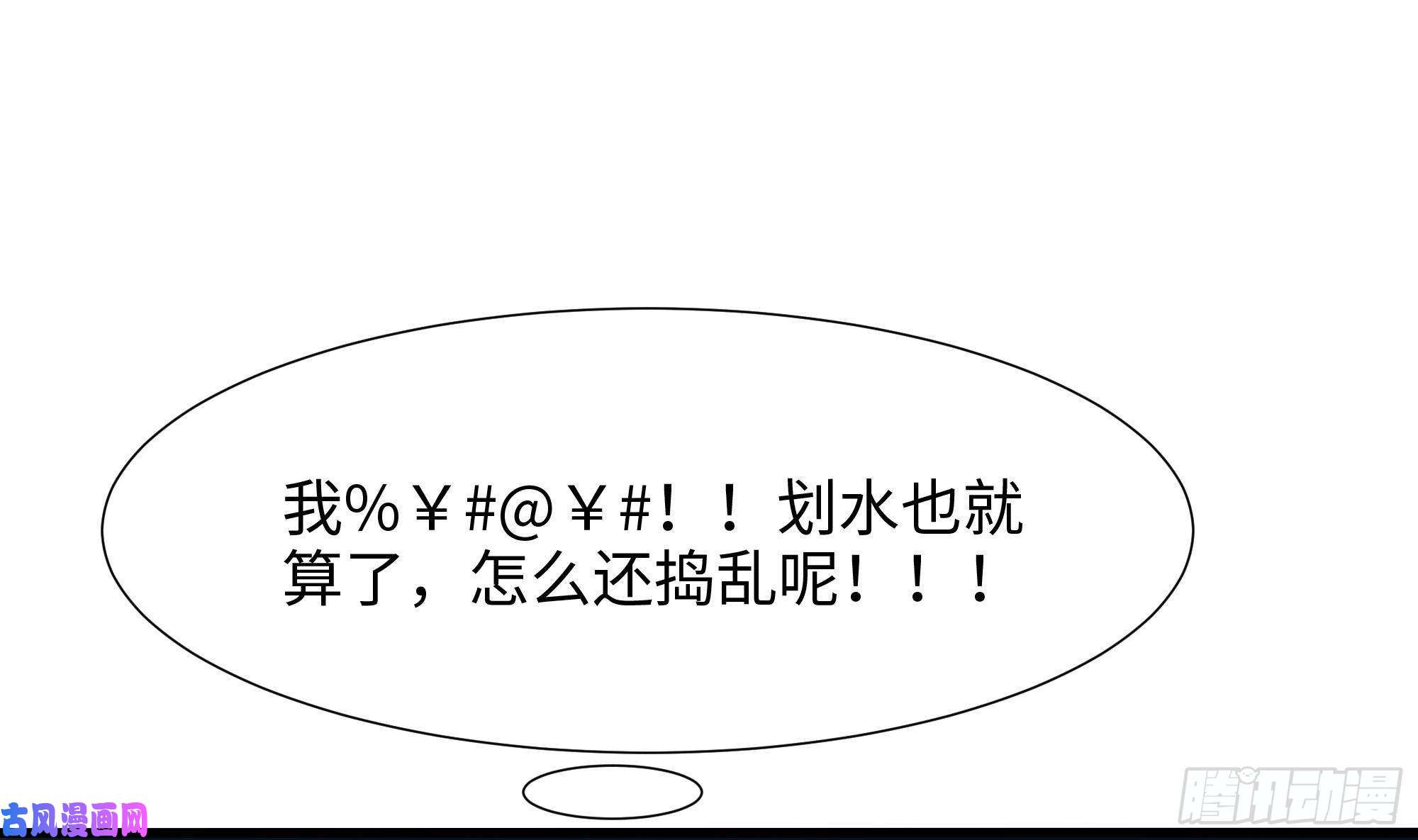 我在地府开后宫第34话 噩梦开始