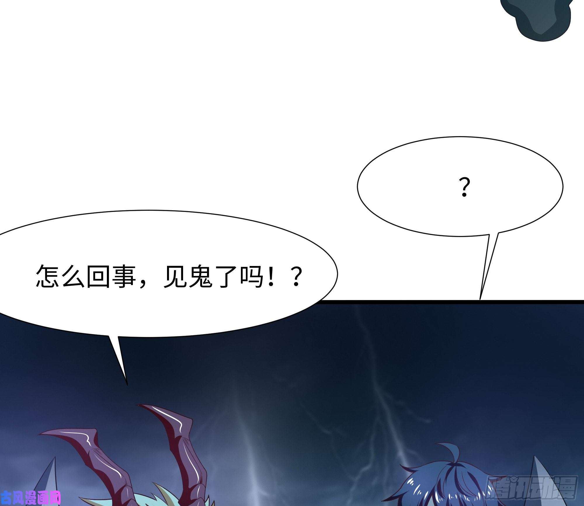 我在地府开后宫第34话 噩梦开始