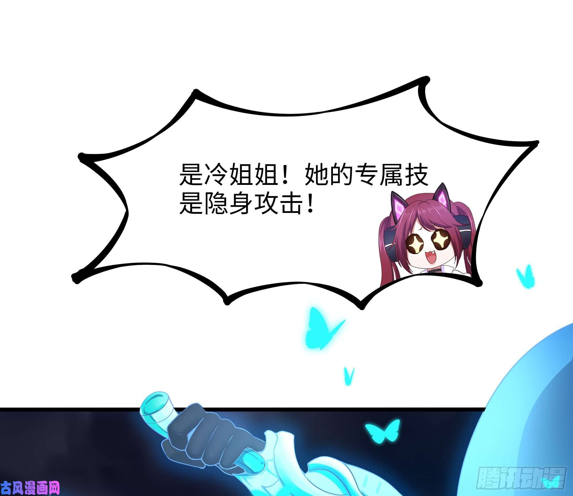 我在地府开后宫第34话 噩梦开始