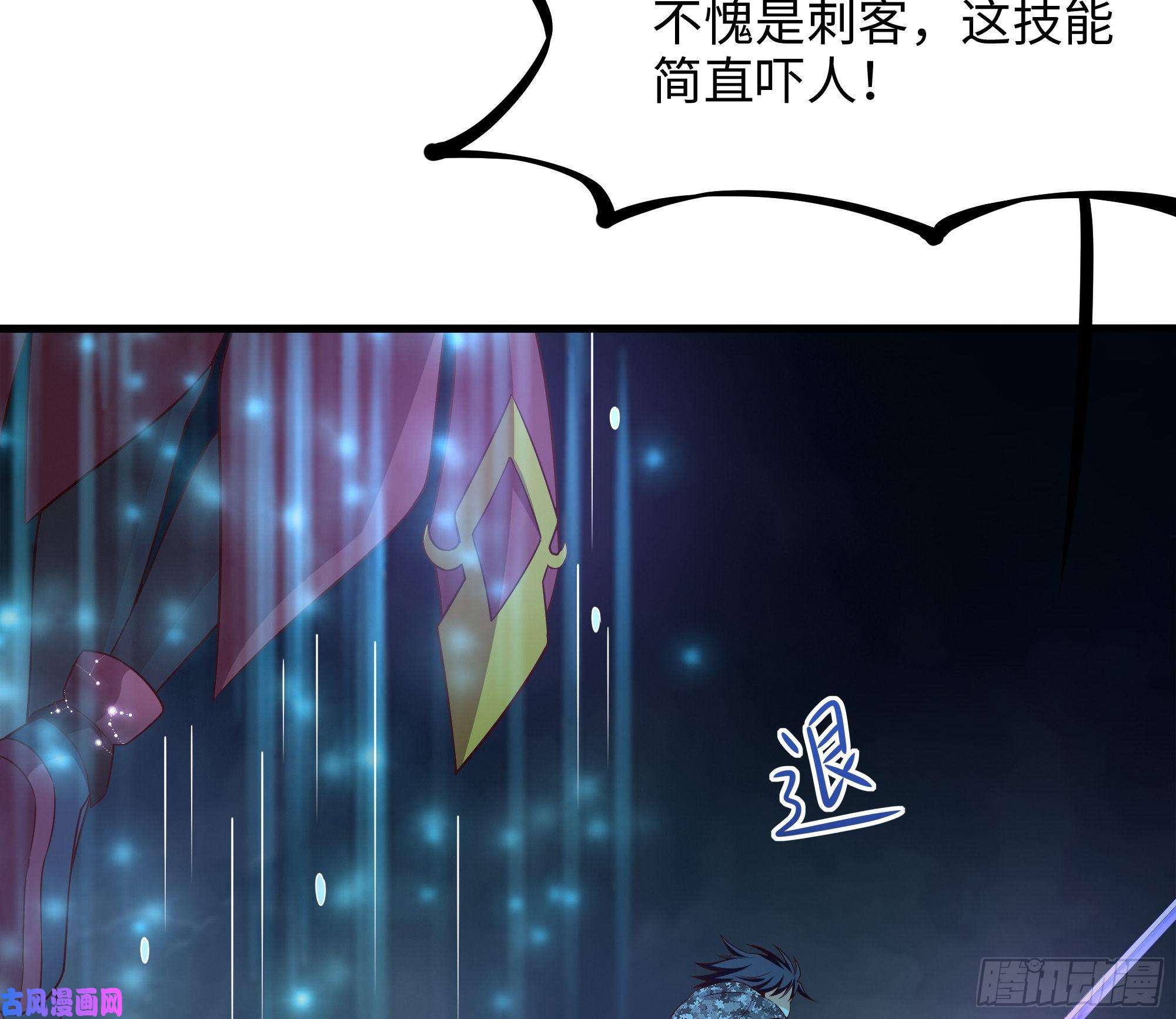 我在地府开后宫第34话 噩梦开始