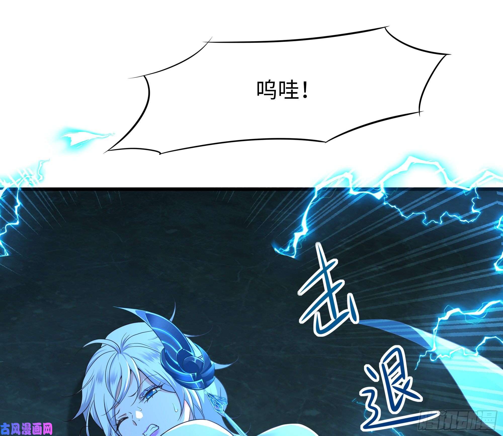 我在地府开后宫第34话 噩梦开始