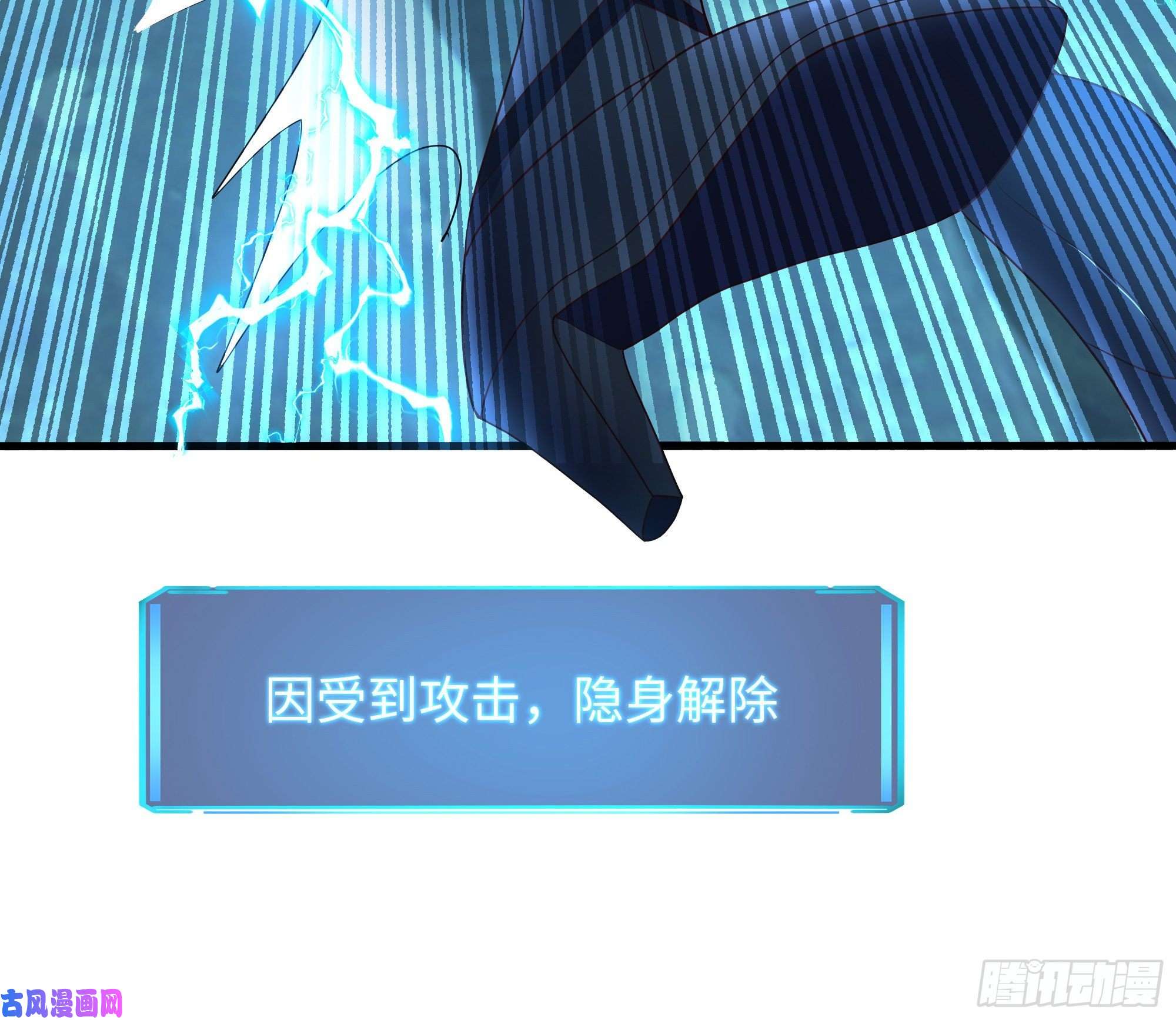 我在地府开后宫第34话 噩梦开始