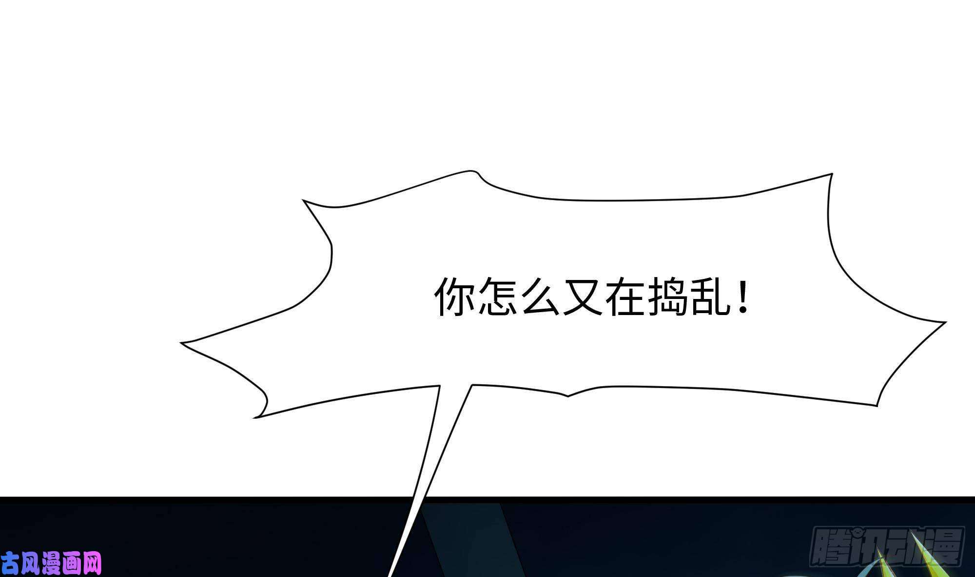 我在地府开后宫第34话 噩梦开始