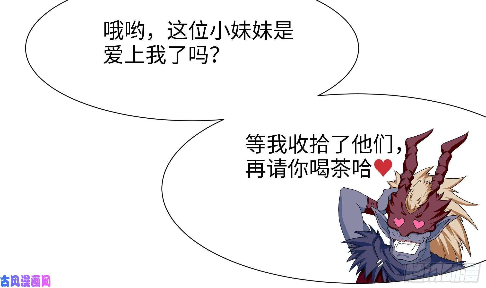 我在地府开后宫第34话 噩梦开始