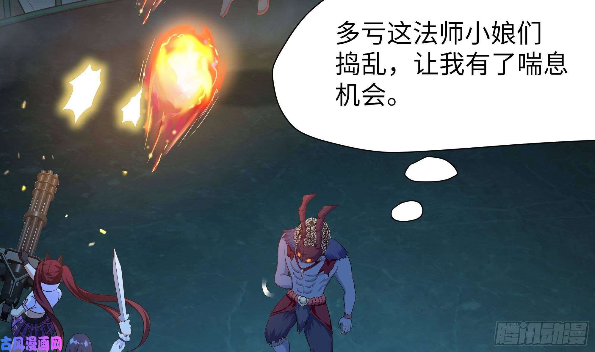 我在地府开后宫第34话 噩梦开始