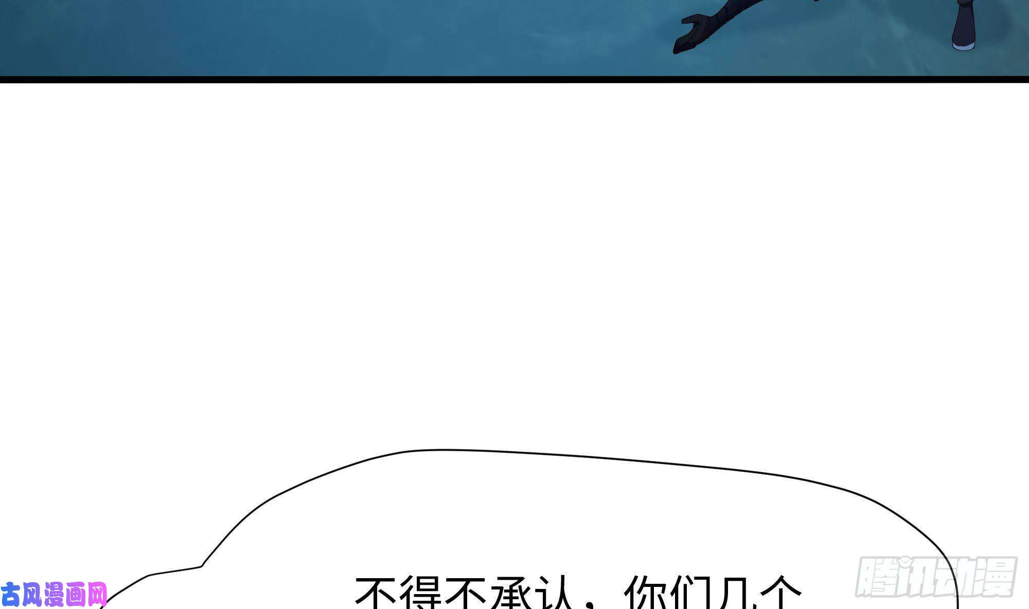 我在地府开后宫第34话 噩梦开始