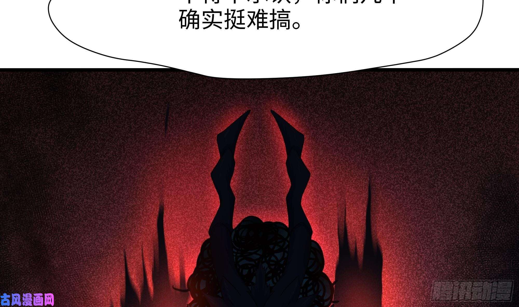 我在地府开后宫第34话 噩梦开始