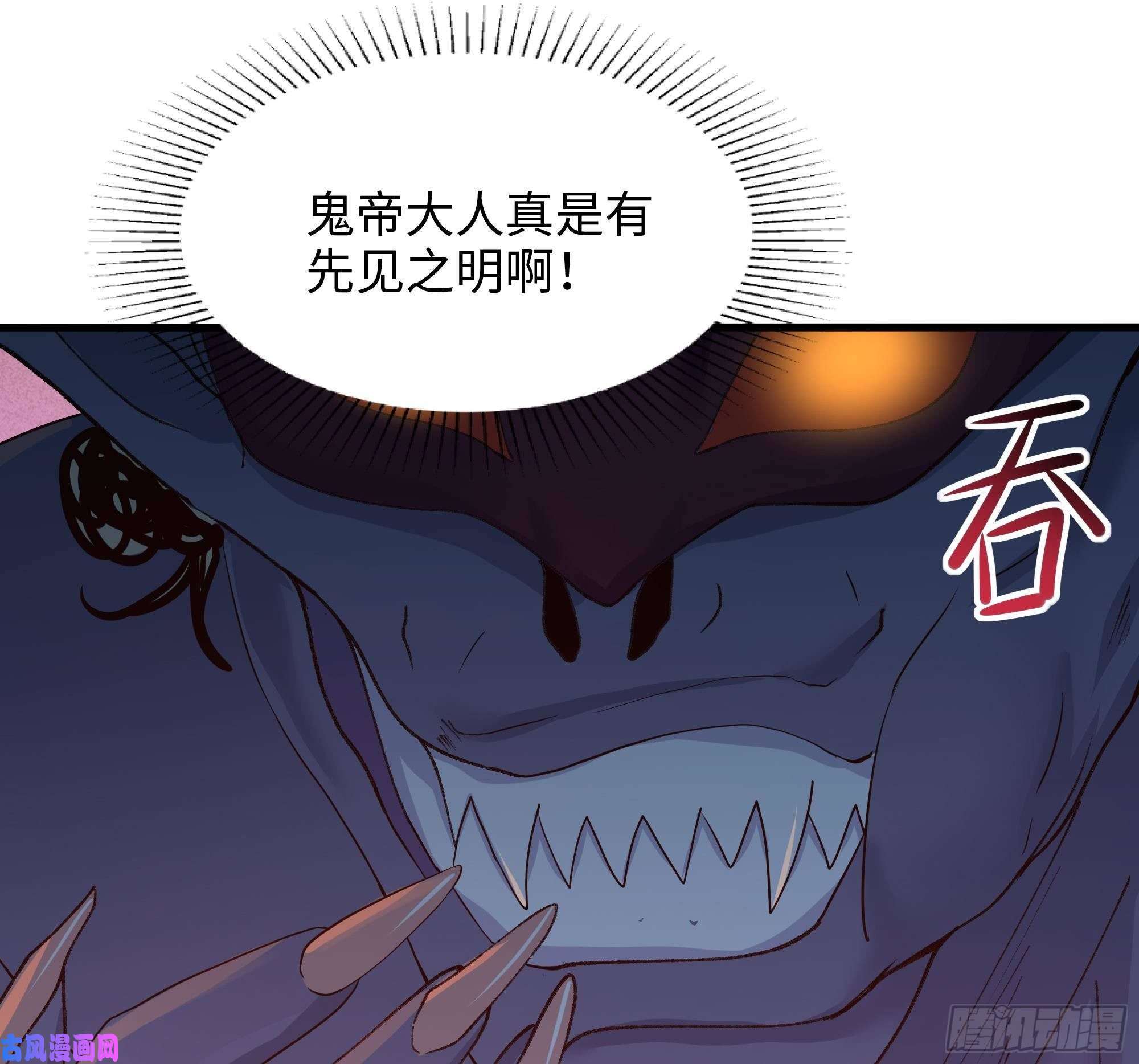 我在地府开后宫第34话 噩梦开始