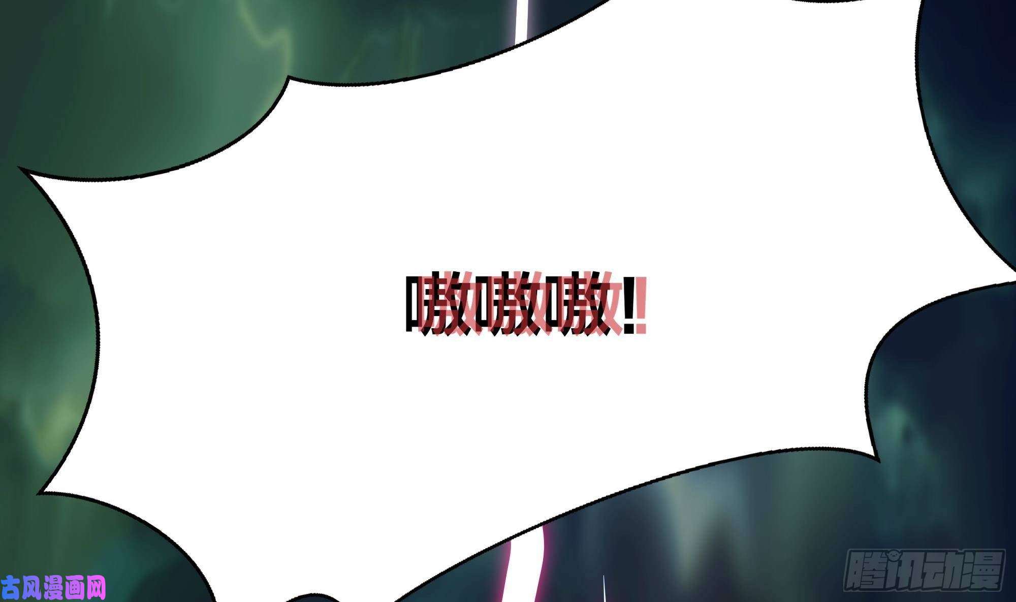 我在地府开后宫第34话 噩梦开始
