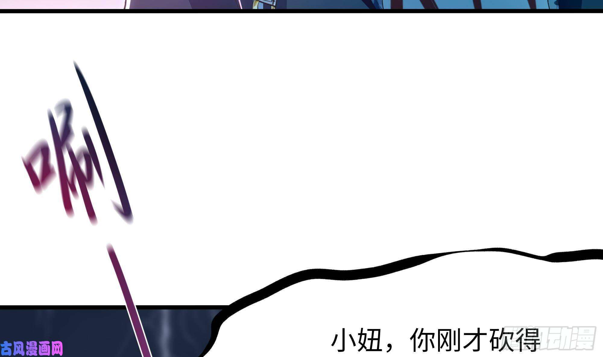 我在地府开后宫第34话 噩梦开始