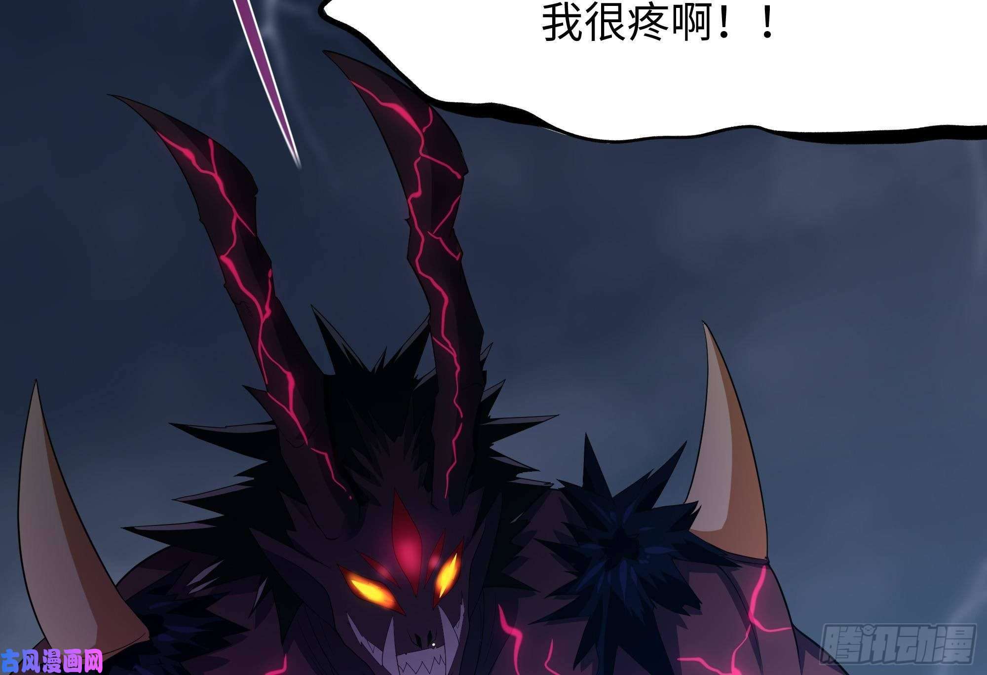 我在地府开后宫第34话 噩梦开始