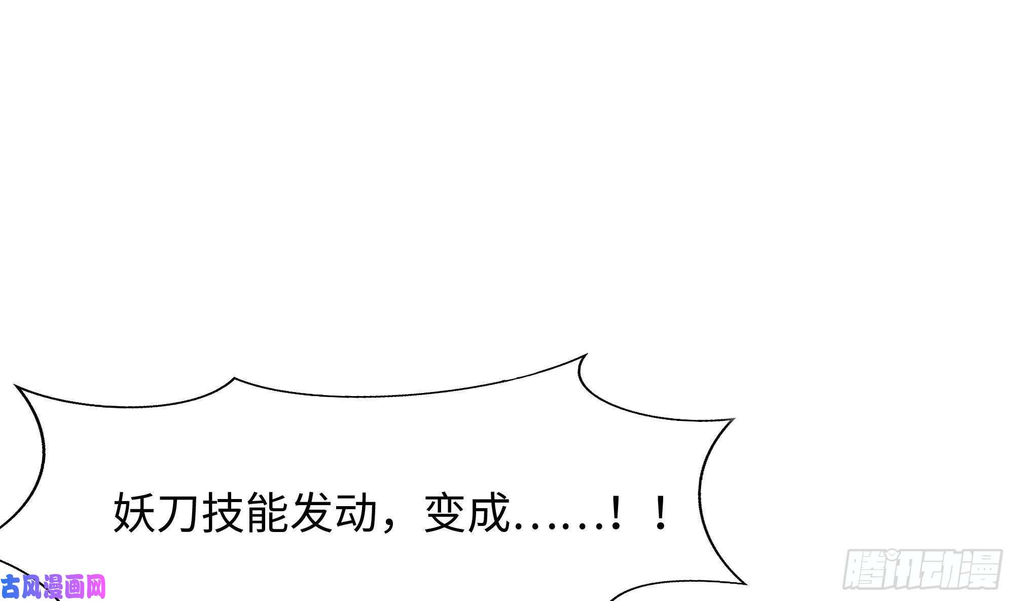 我在地府开后宫第34话 噩梦开始