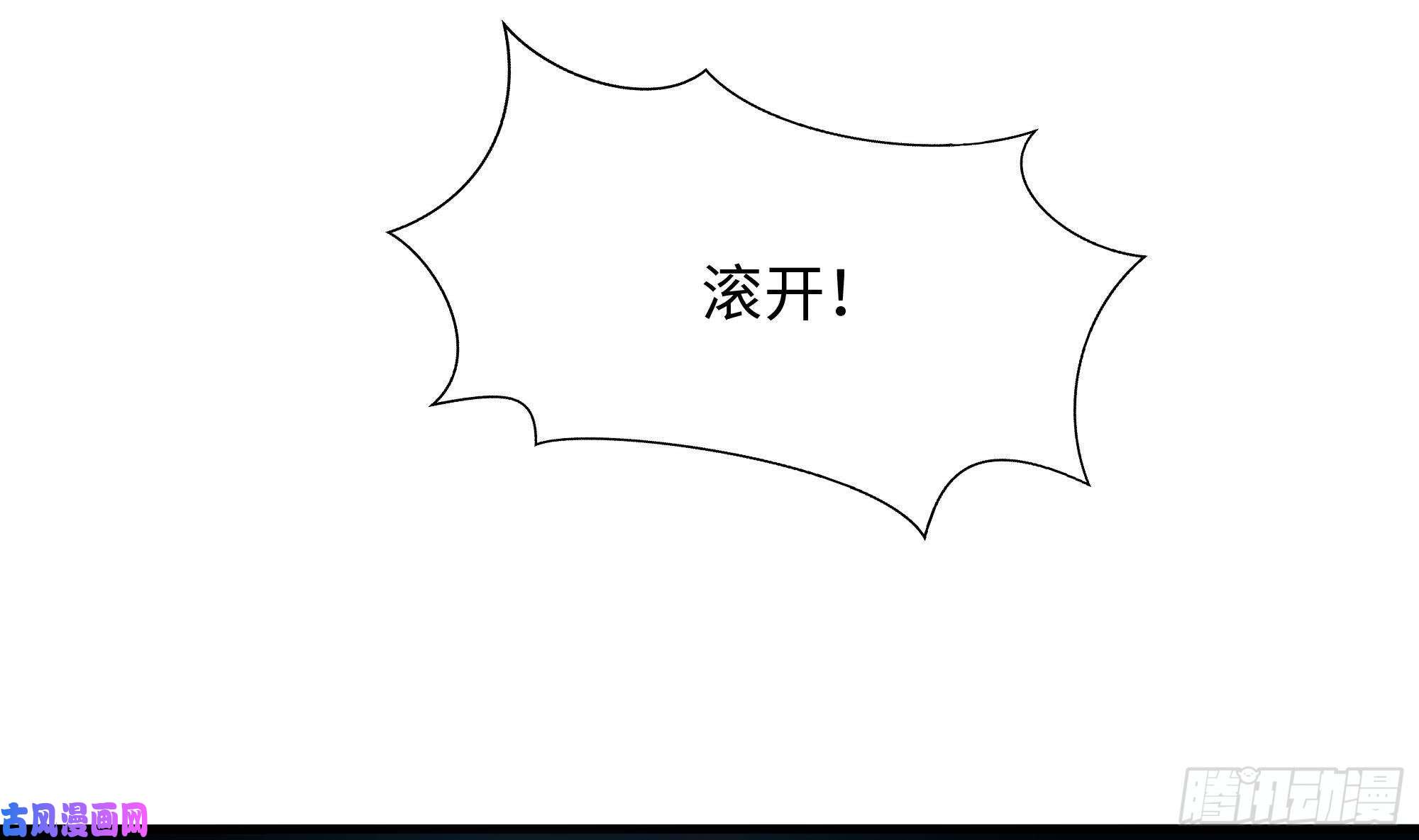 我在地府开后宫第34话 噩梦开始