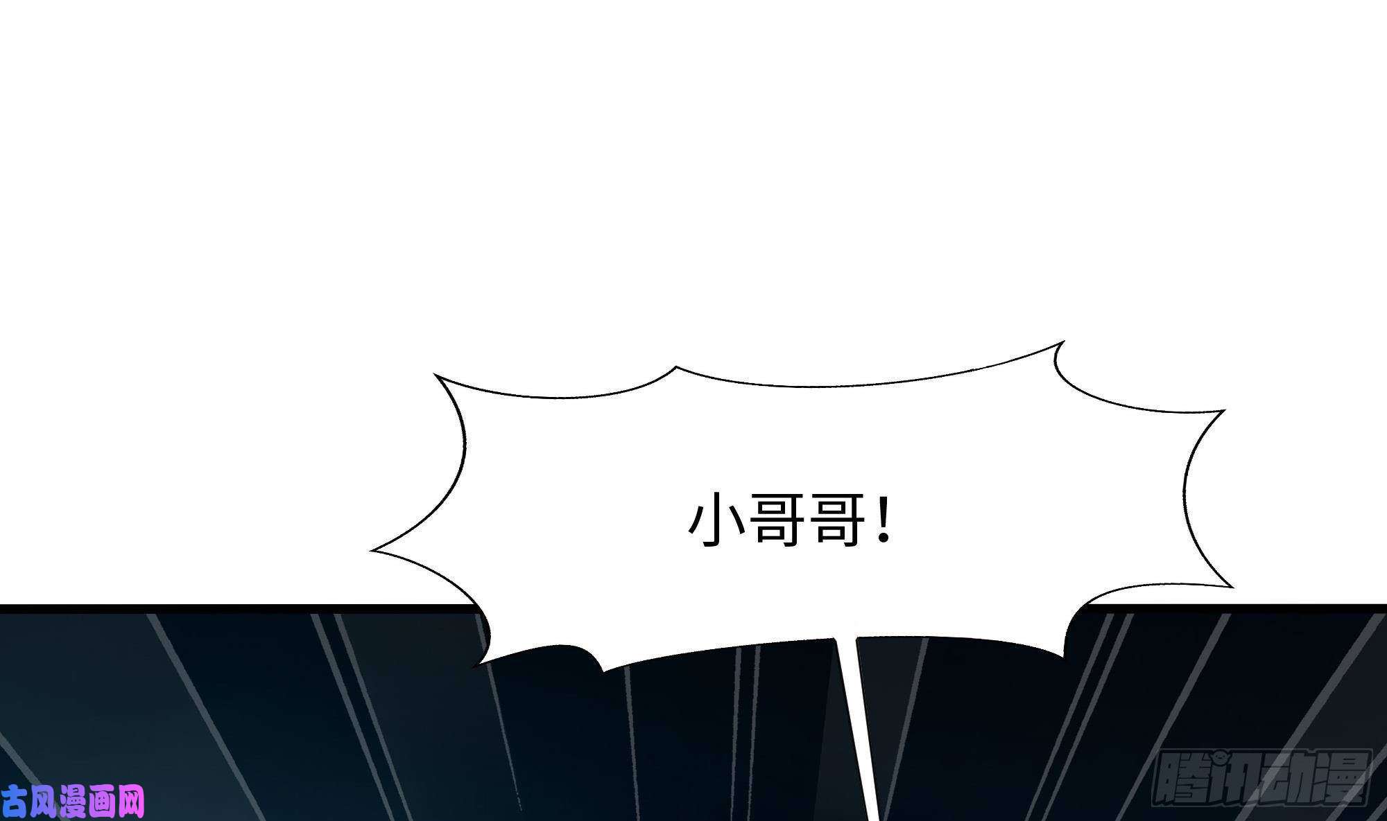 我在地府开后宫第34话 噩梦开始