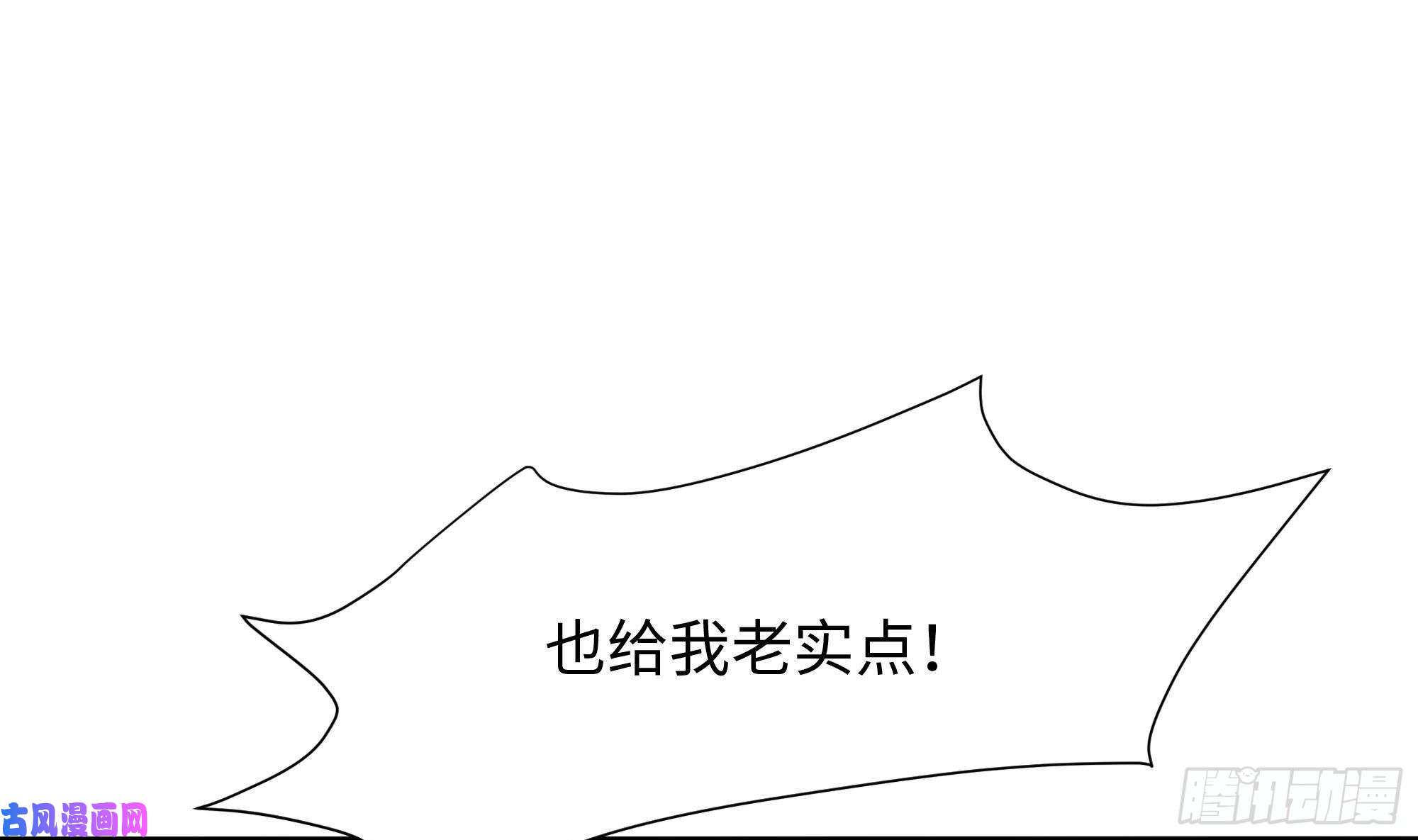 我在地府开后宫第34话 噩梦开始