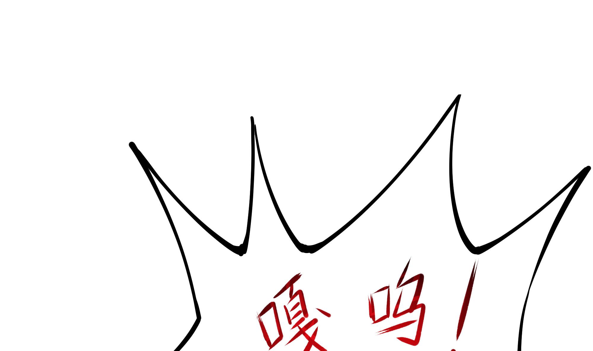 我在地府开后宫35 第32话 计划有变