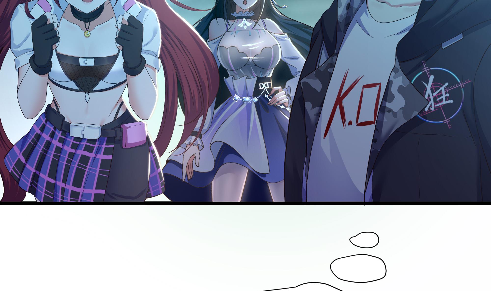 我在地府开后宫35 第32话 计划有变