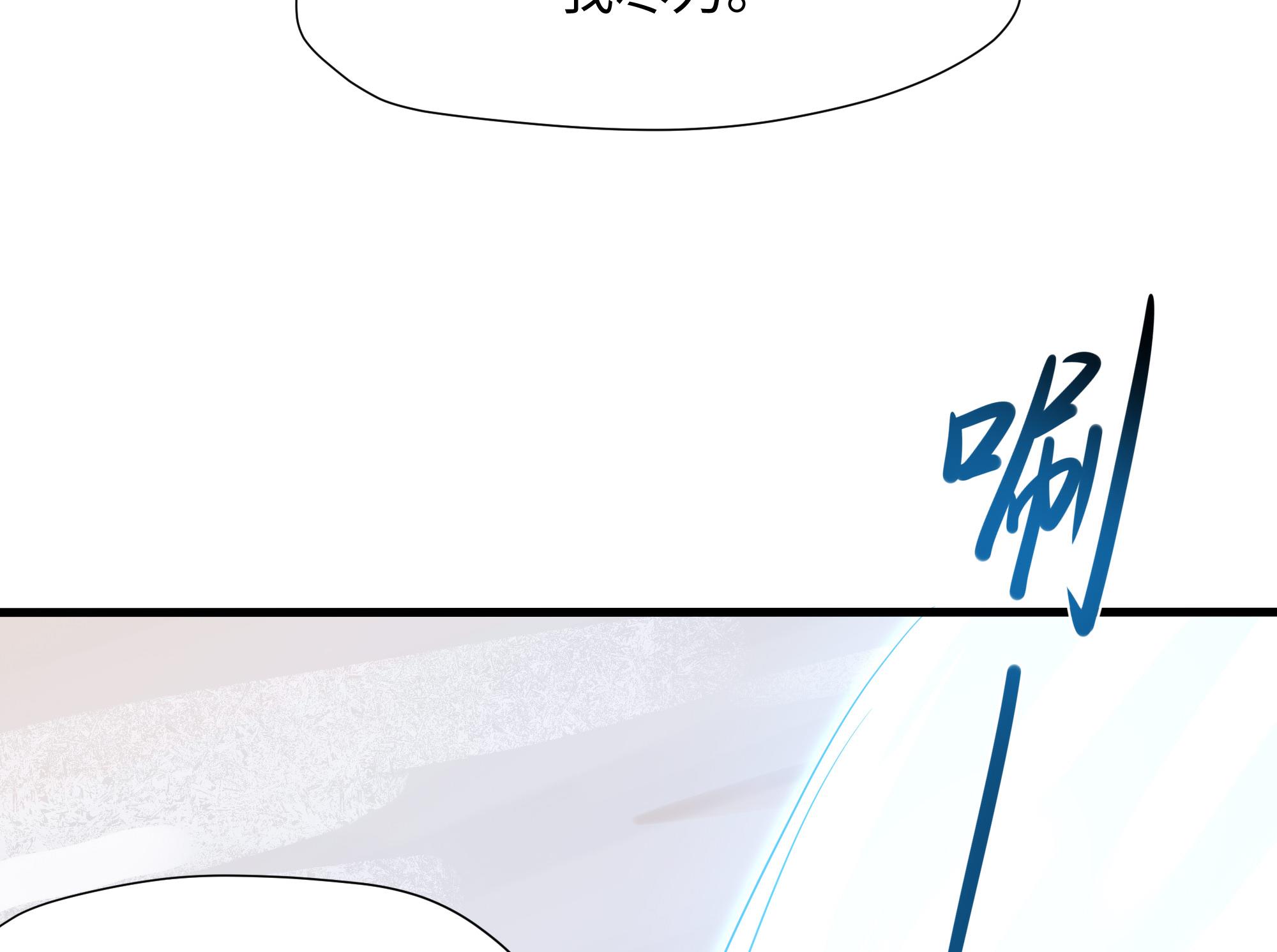 我在地府开后宫35 第32话 计划有变