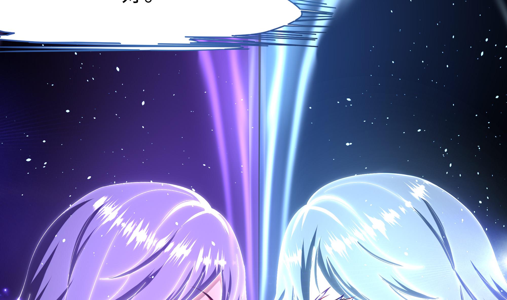 我在地府开后宫35 第32话 计划有变