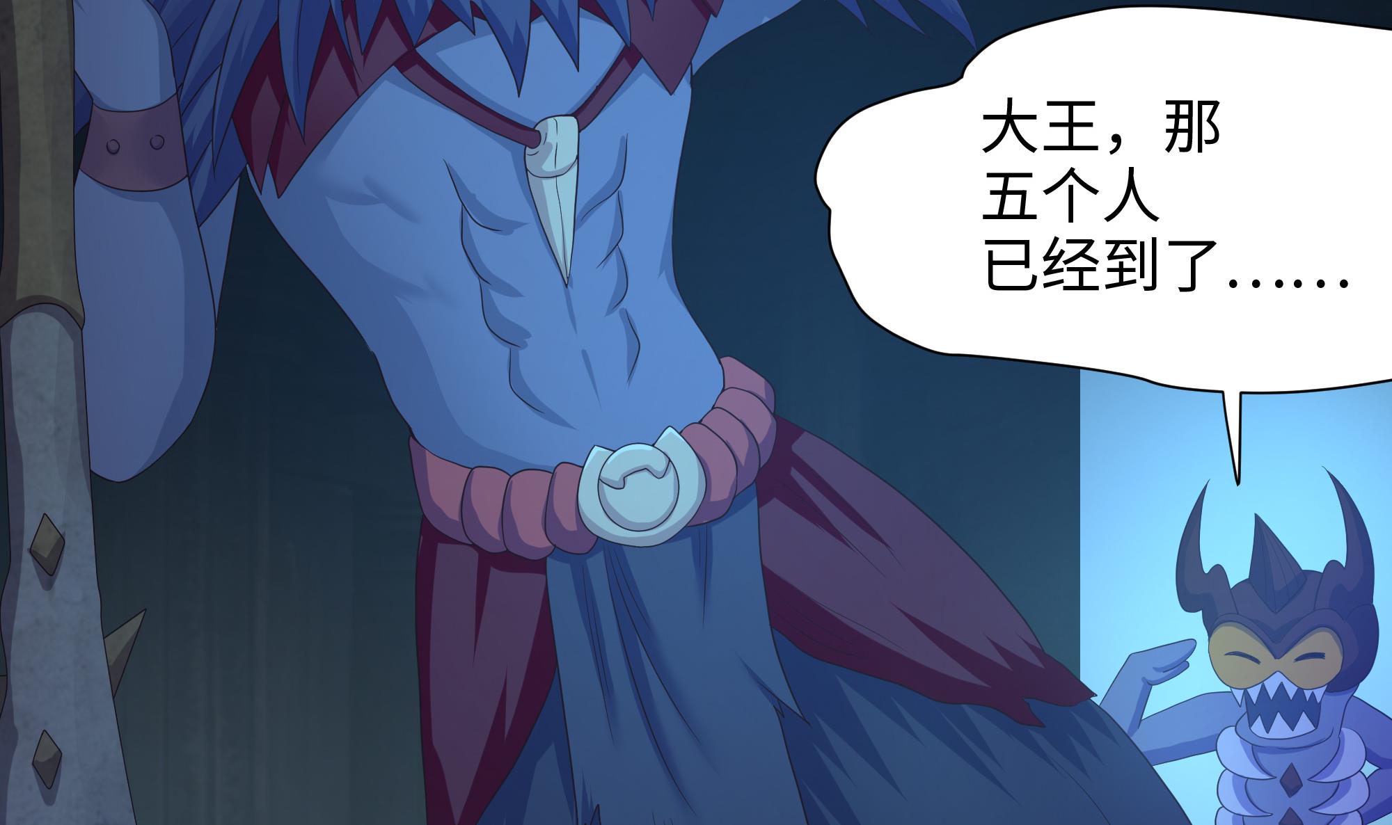 我在地府开后宫35 第32话 计划有变