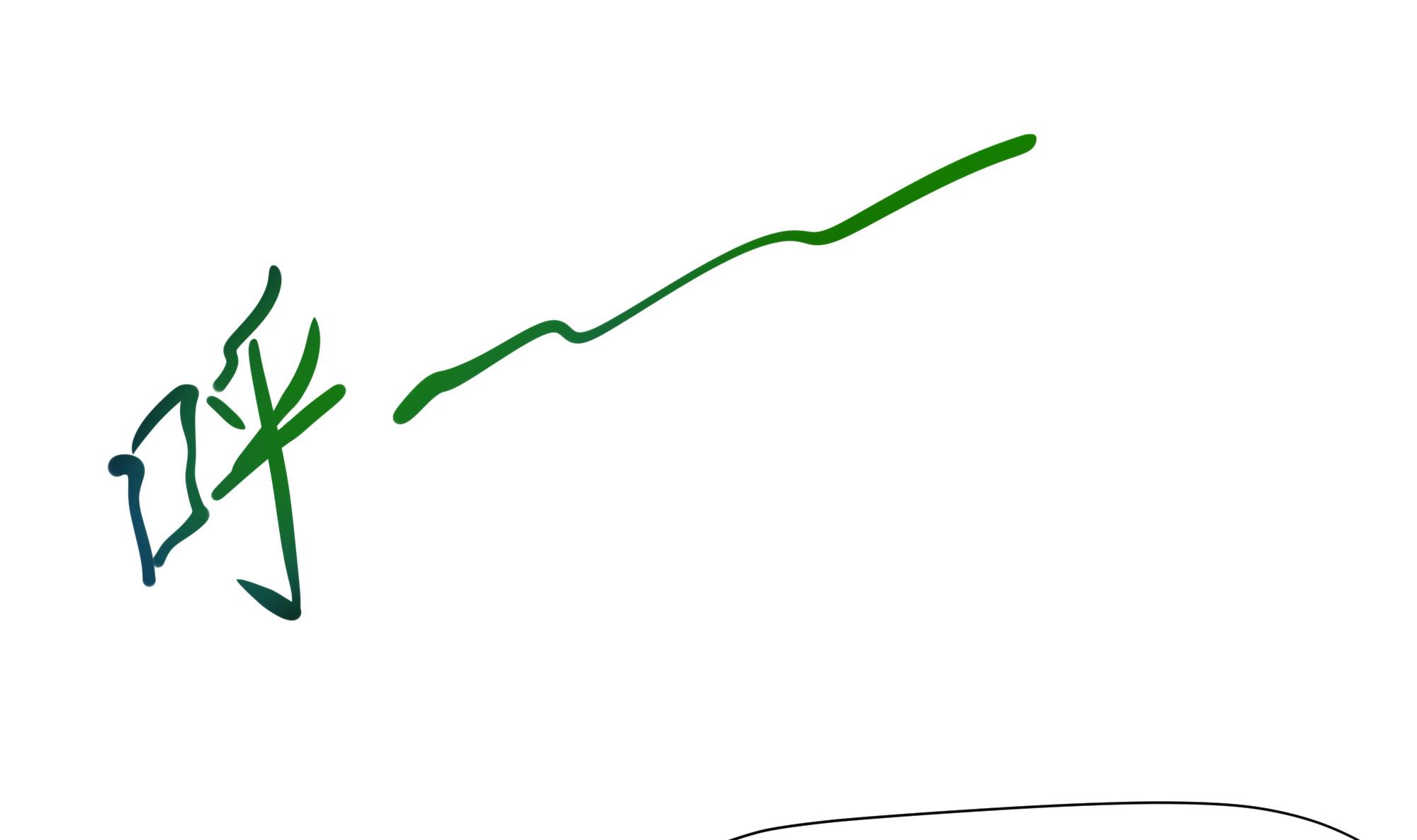 我在地府开后宫35 第32话 计划有变