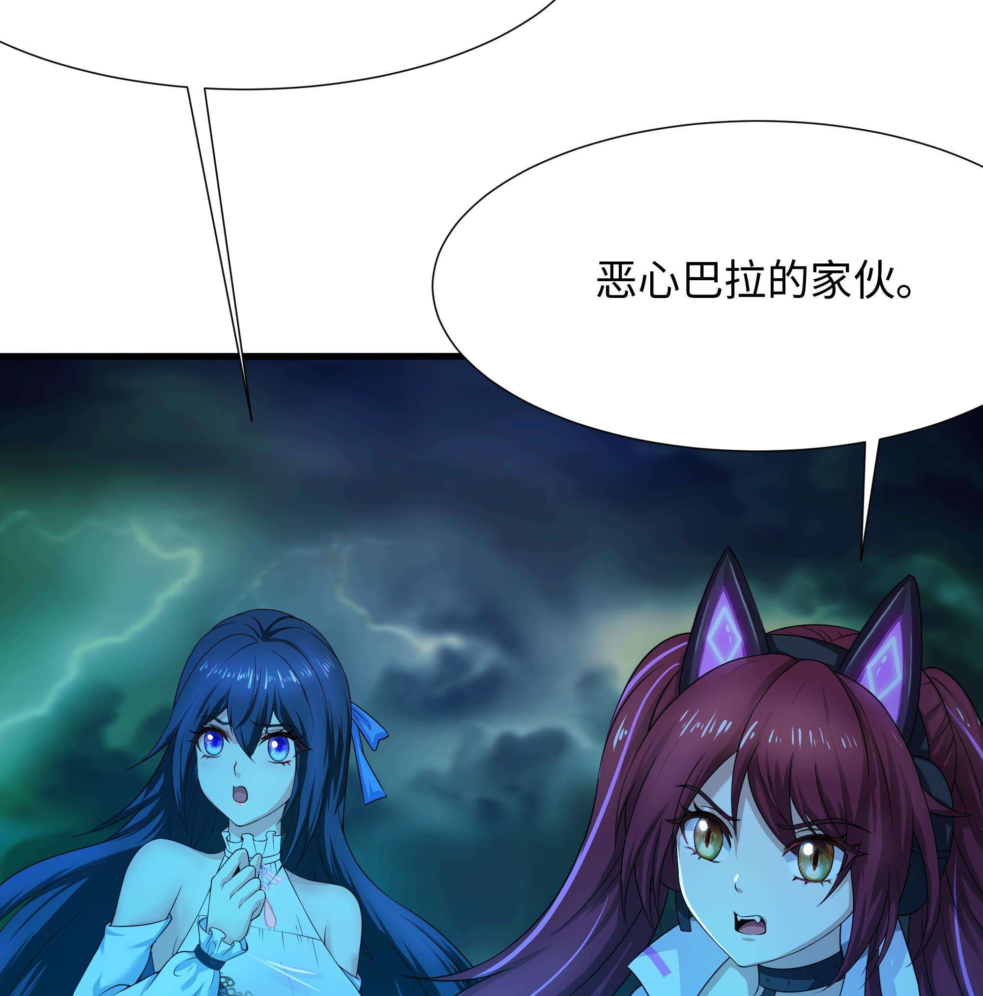 我在地府开后宫36 第33话 捣乱者