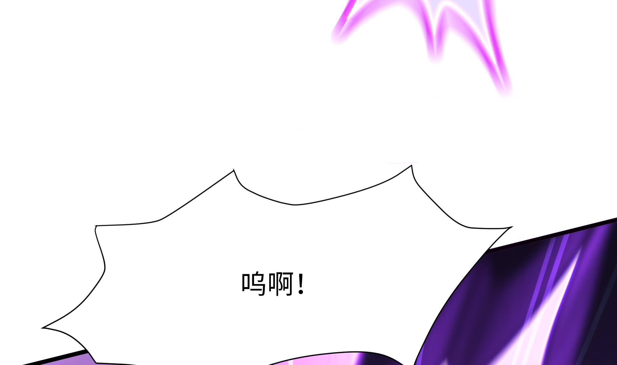 我在地府开后宫36 第33话 捣乱者