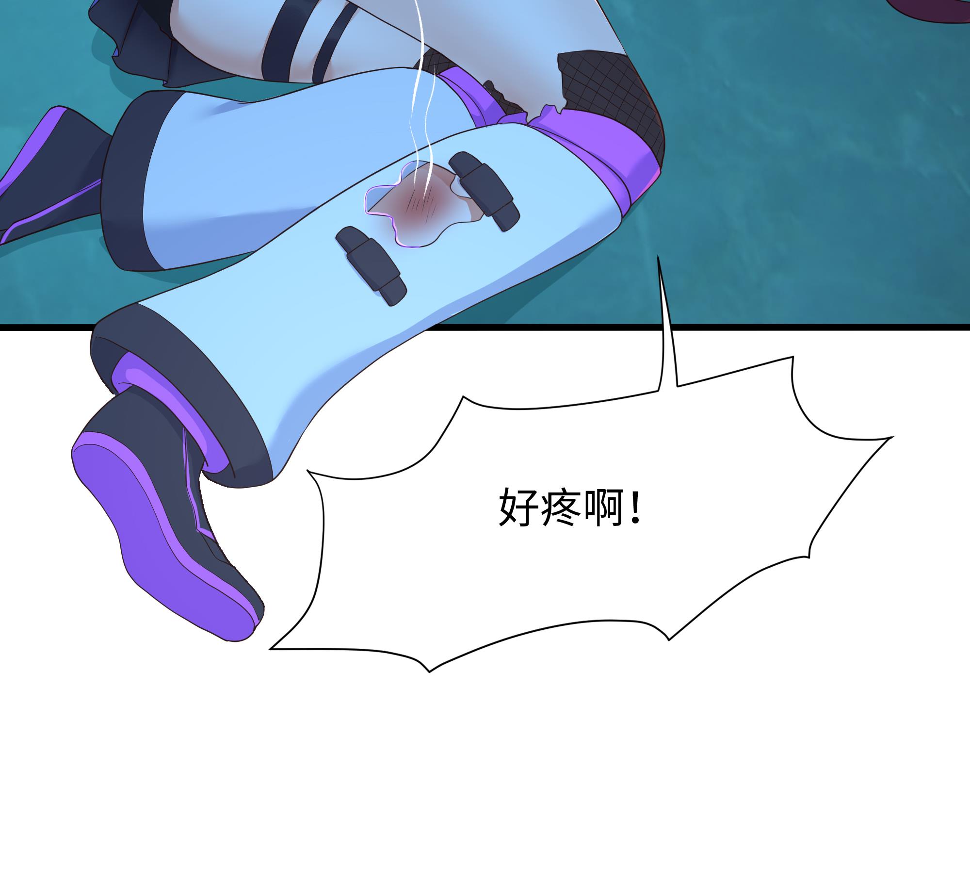 我在地府开后宫36 第33话 捣乱者
