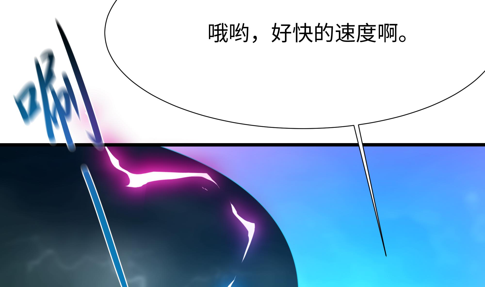 我在地府开后宫36 第33话 捣乱者
