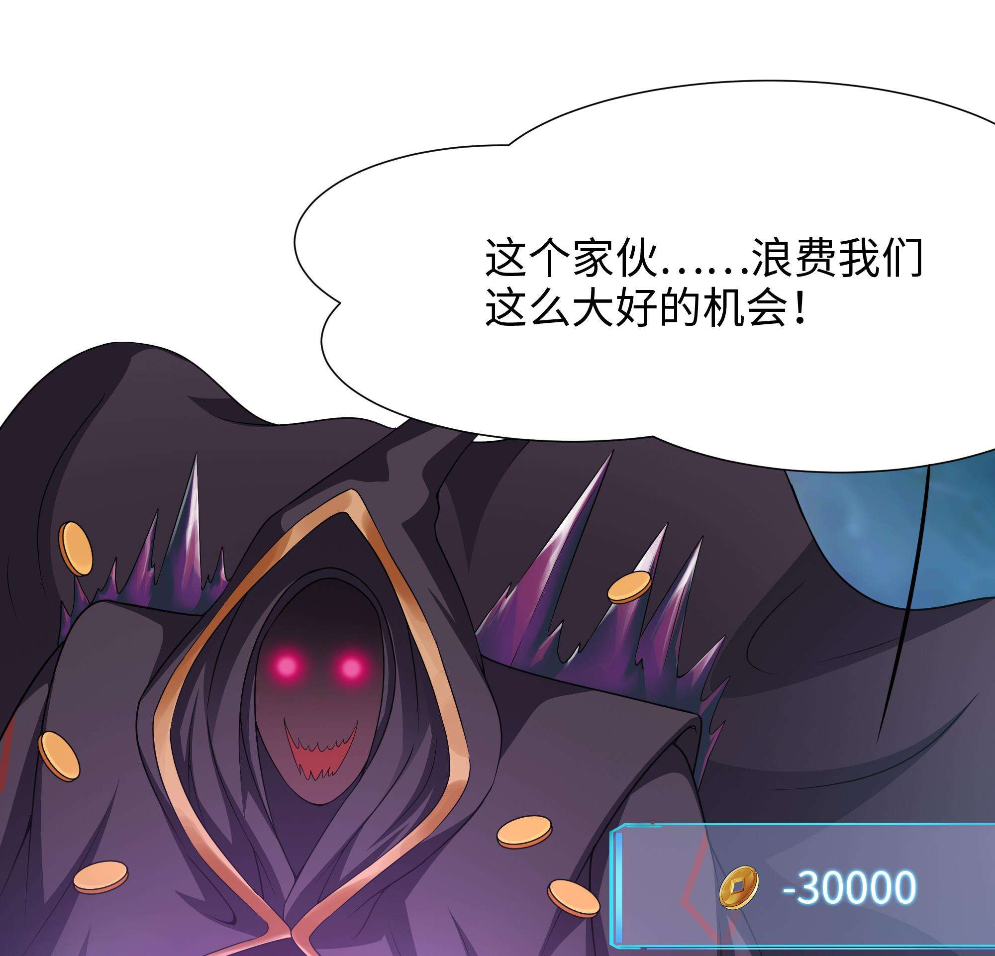 我在地府开后宫37 第34话 噩梦开始