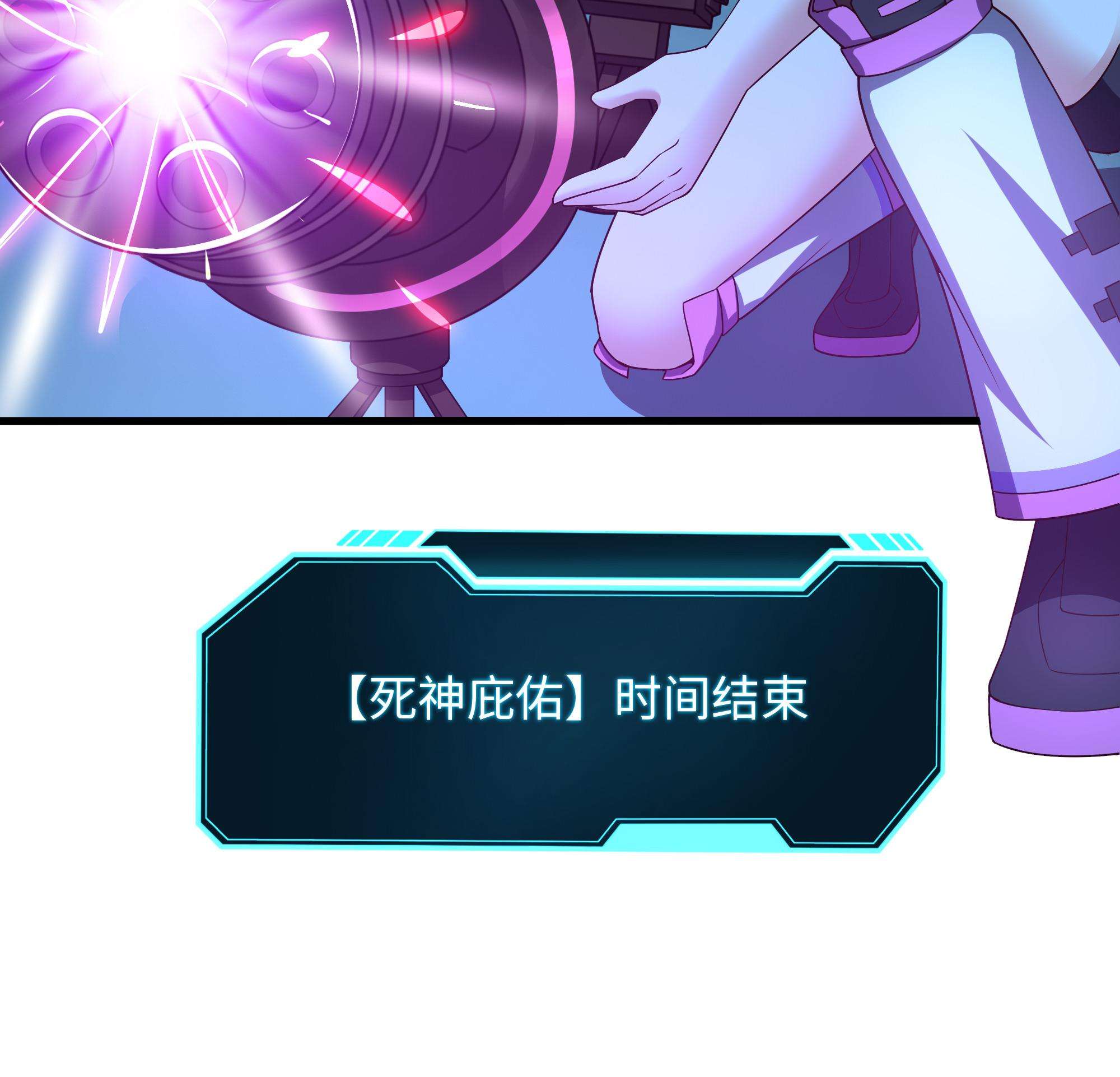 我在地府开后宫37 第34话 噩梦开始