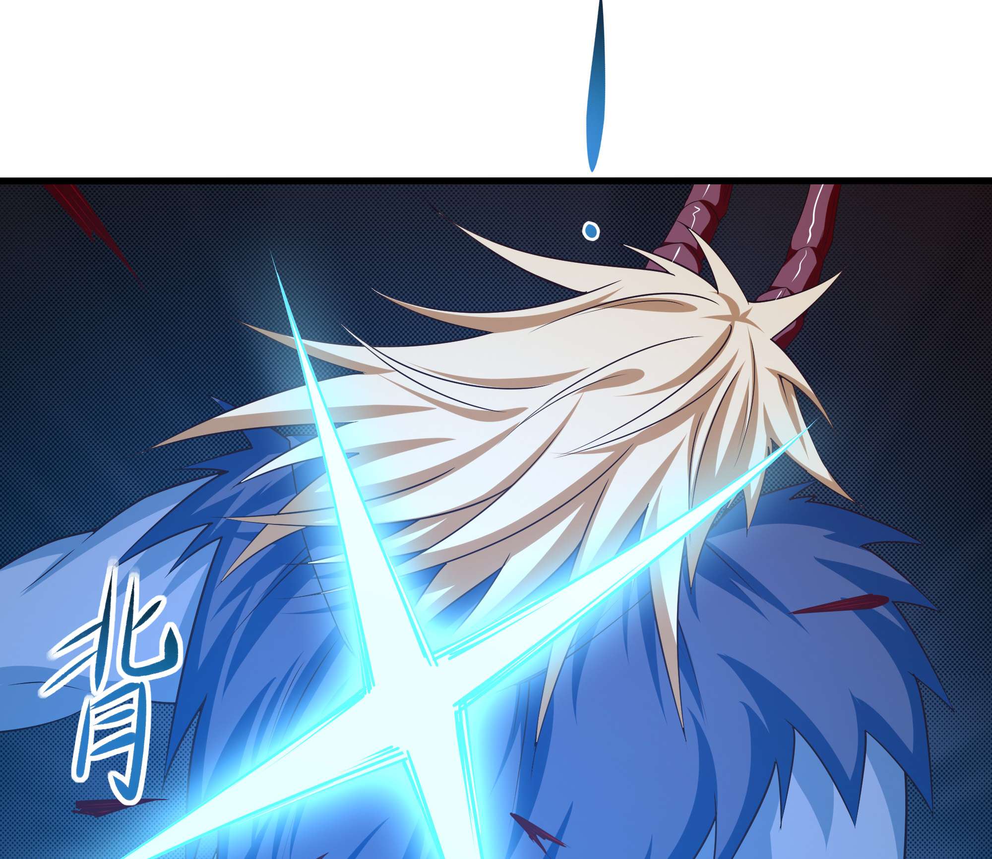 我在地府开后宫37 第34话 噩梦开始