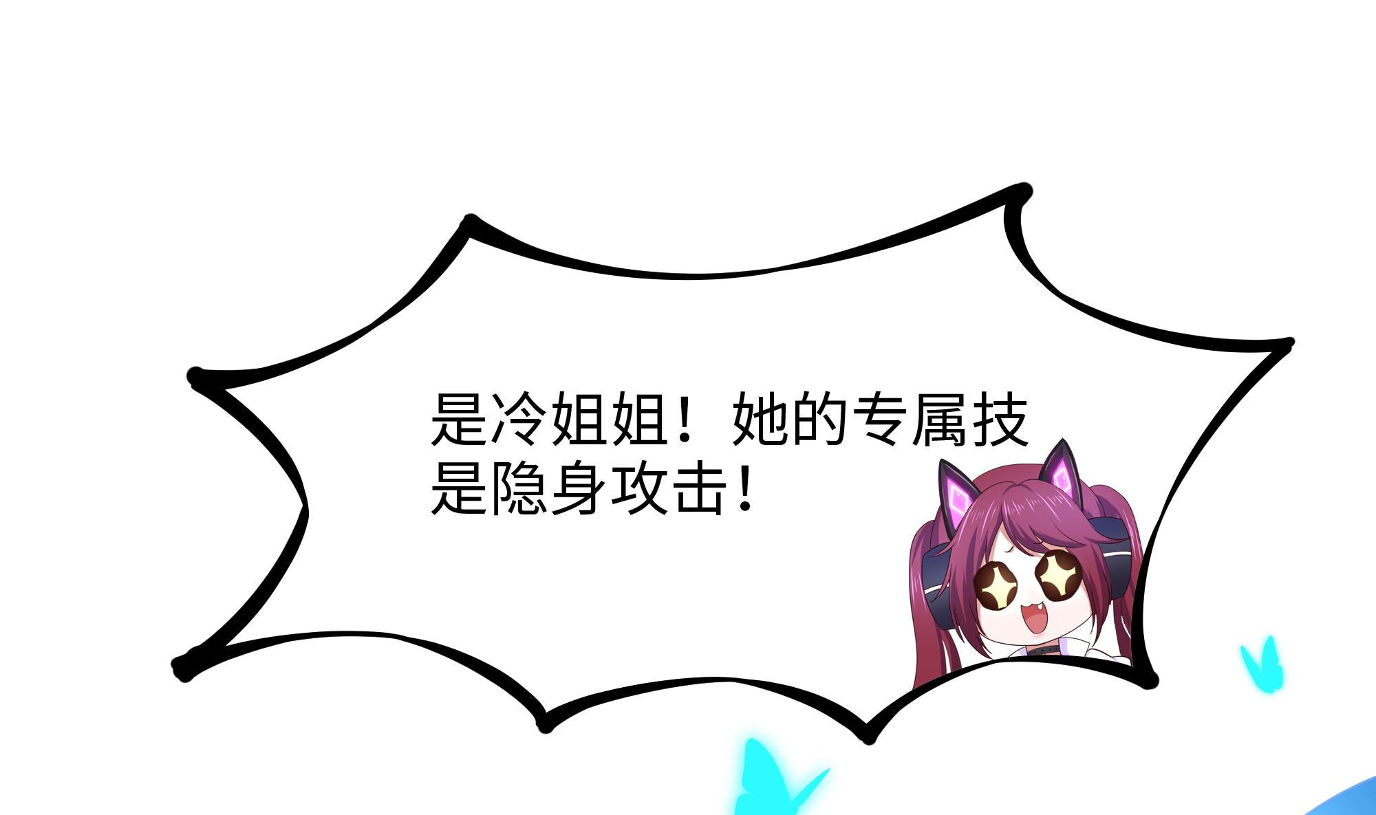 我在地府开后宫37 第34话 噩梦开始