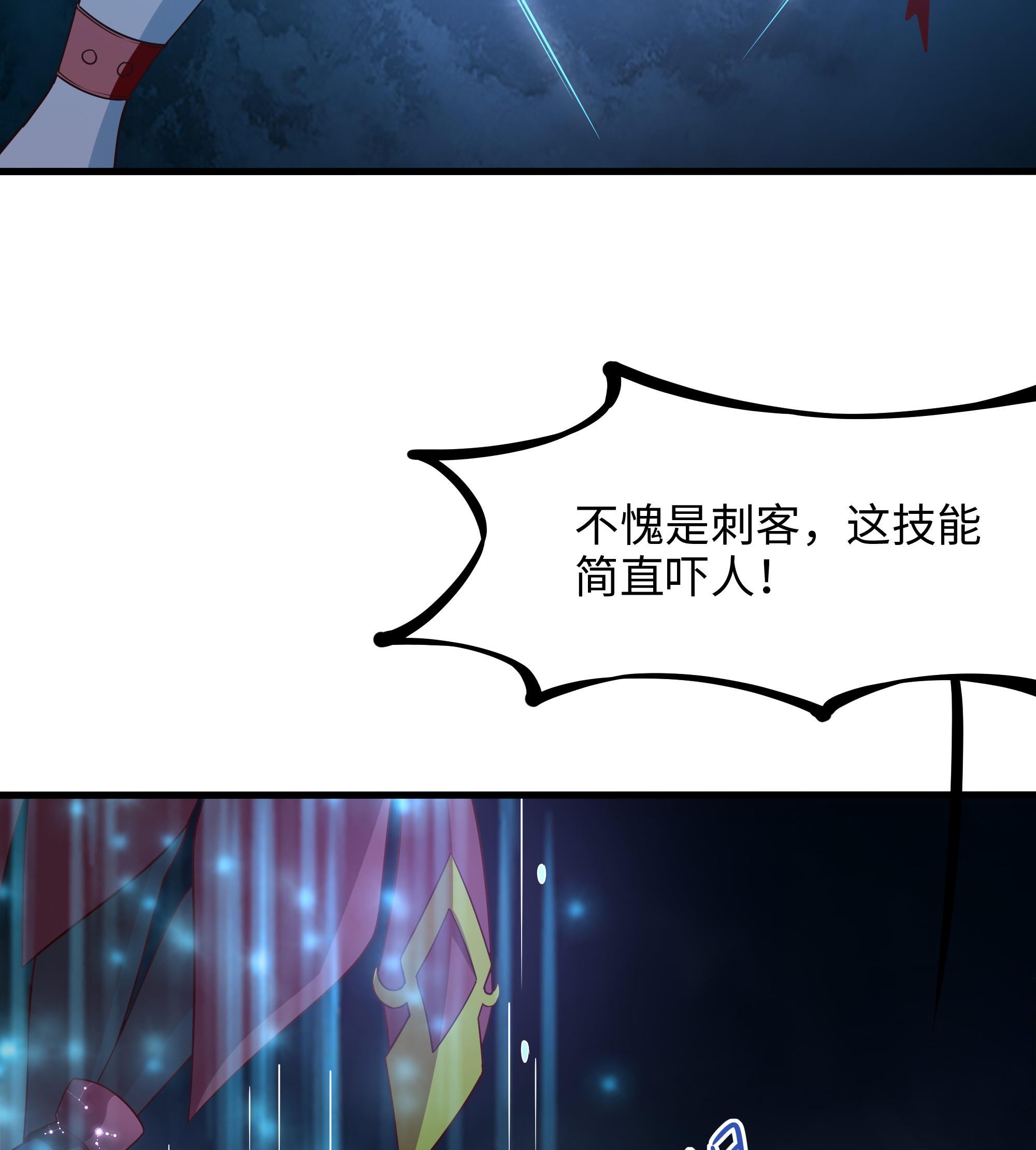 我在地府开后宫37 第34话 噩梦开始
