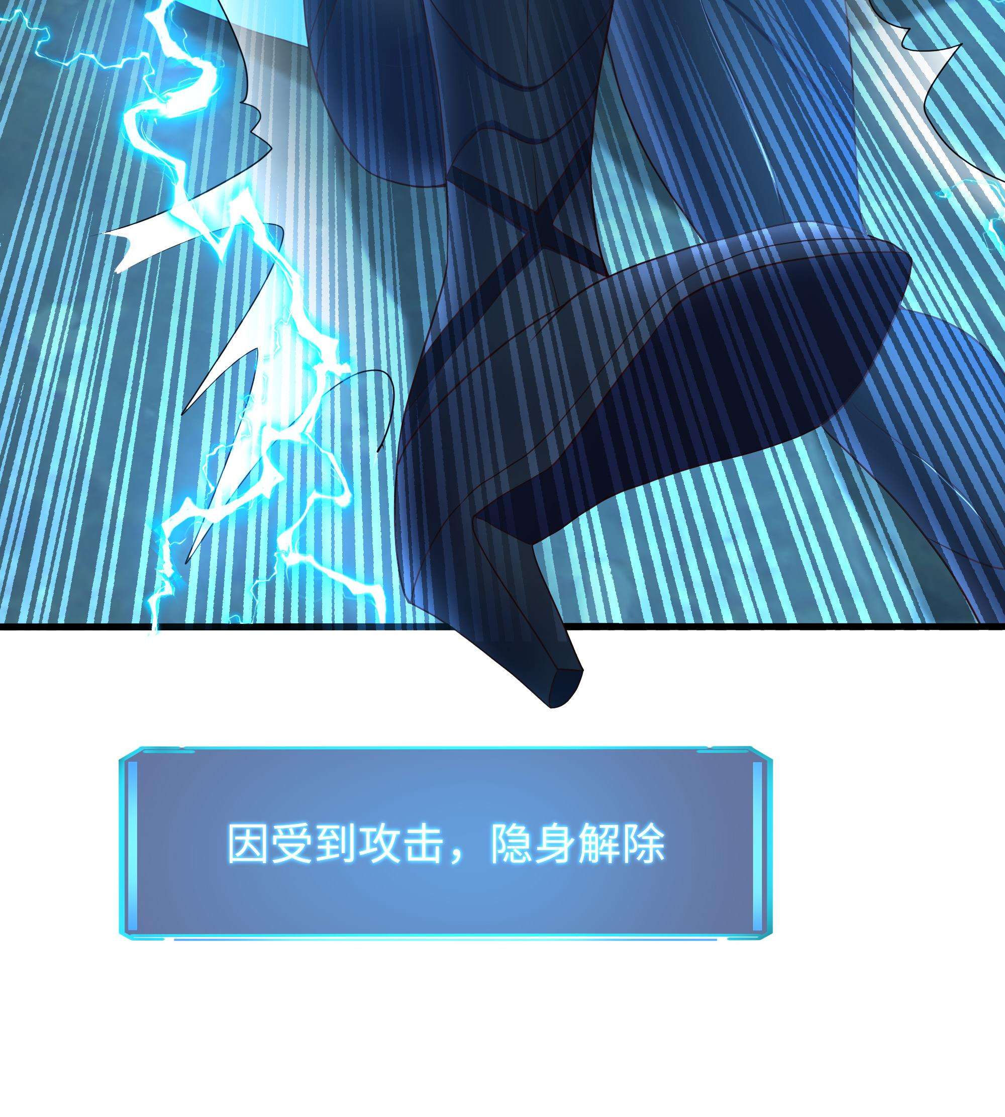 我在地府开后宫37 第34话 噩梦开始