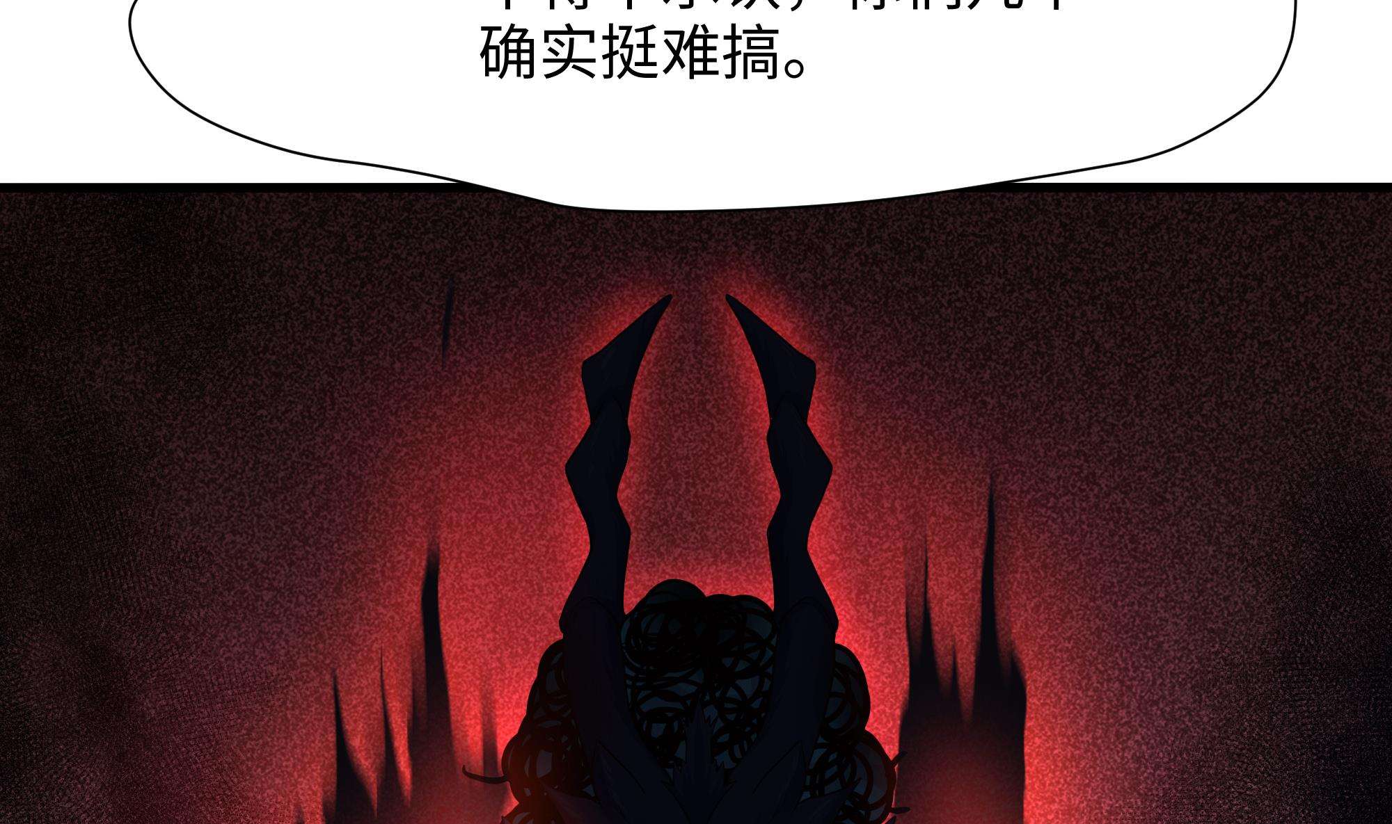 我在地府开后宫37 第34话 噩梦开始