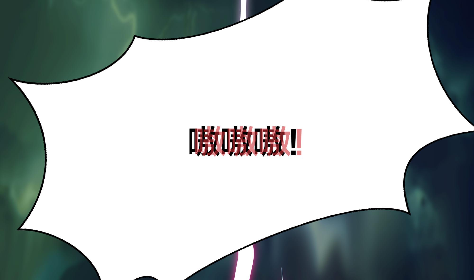 我在地府开后宫37 第34话 噩梦开始