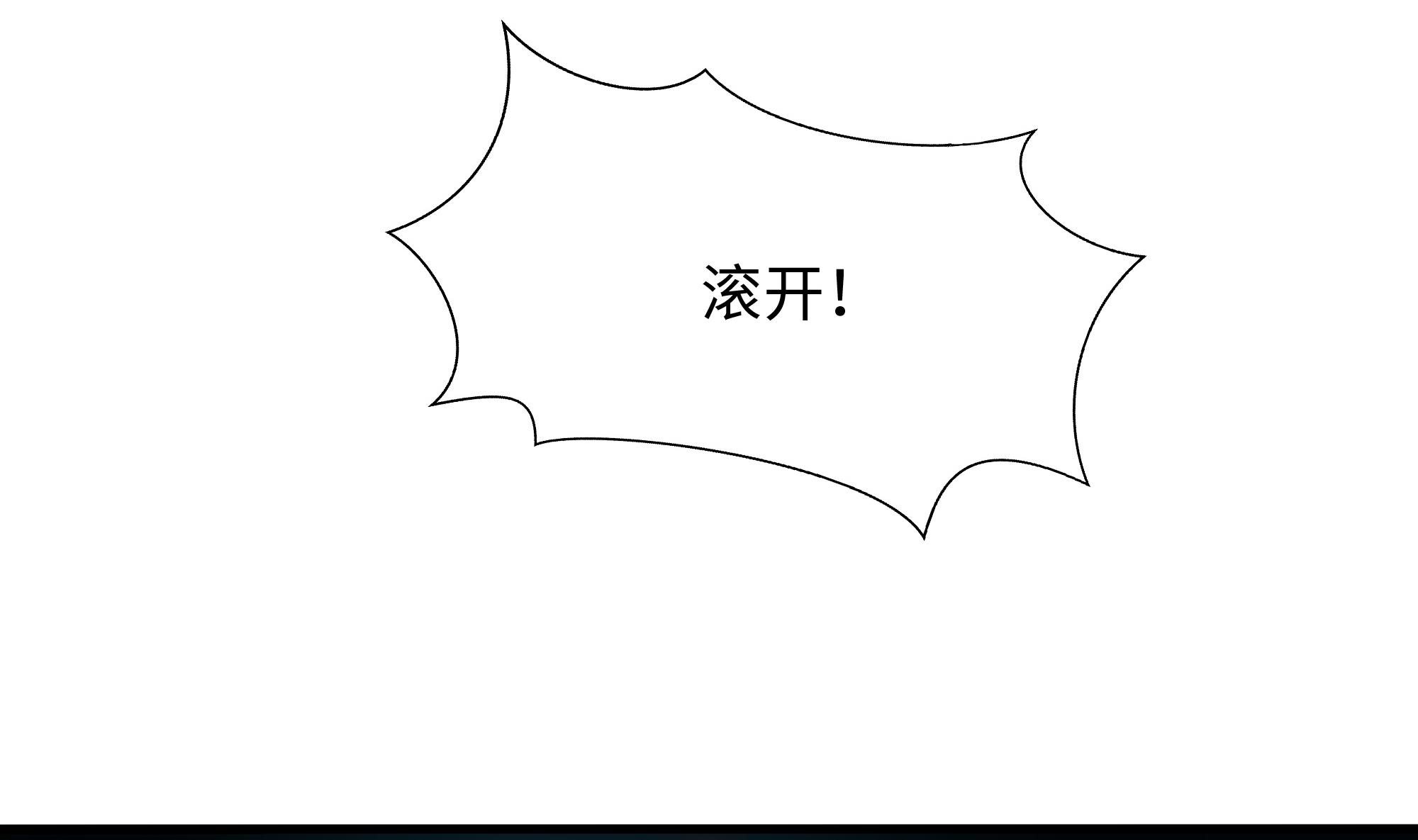 我在地府开后宫37 第34话 噩梦开始