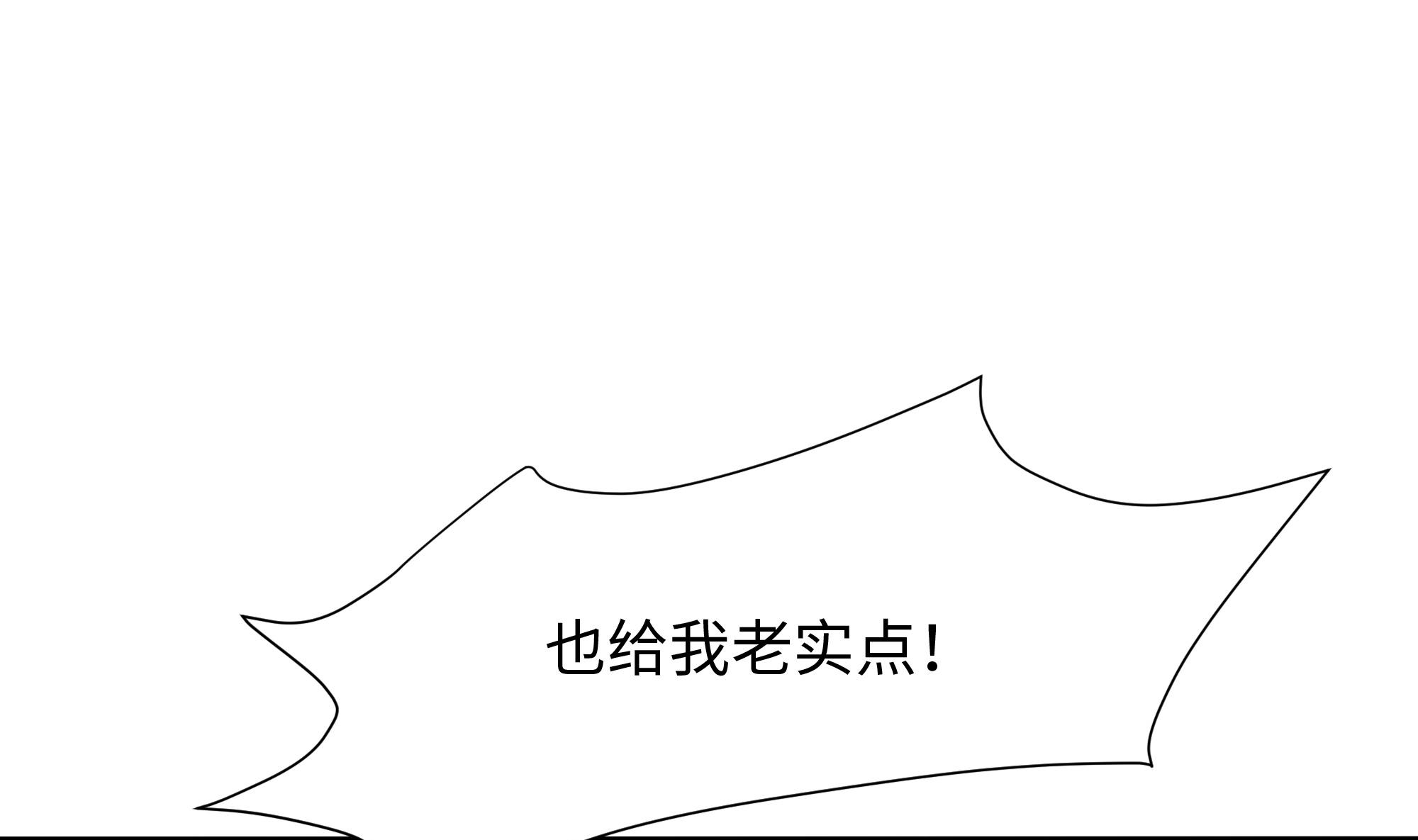 我在地府开后宫37 第34话 噩梦开始