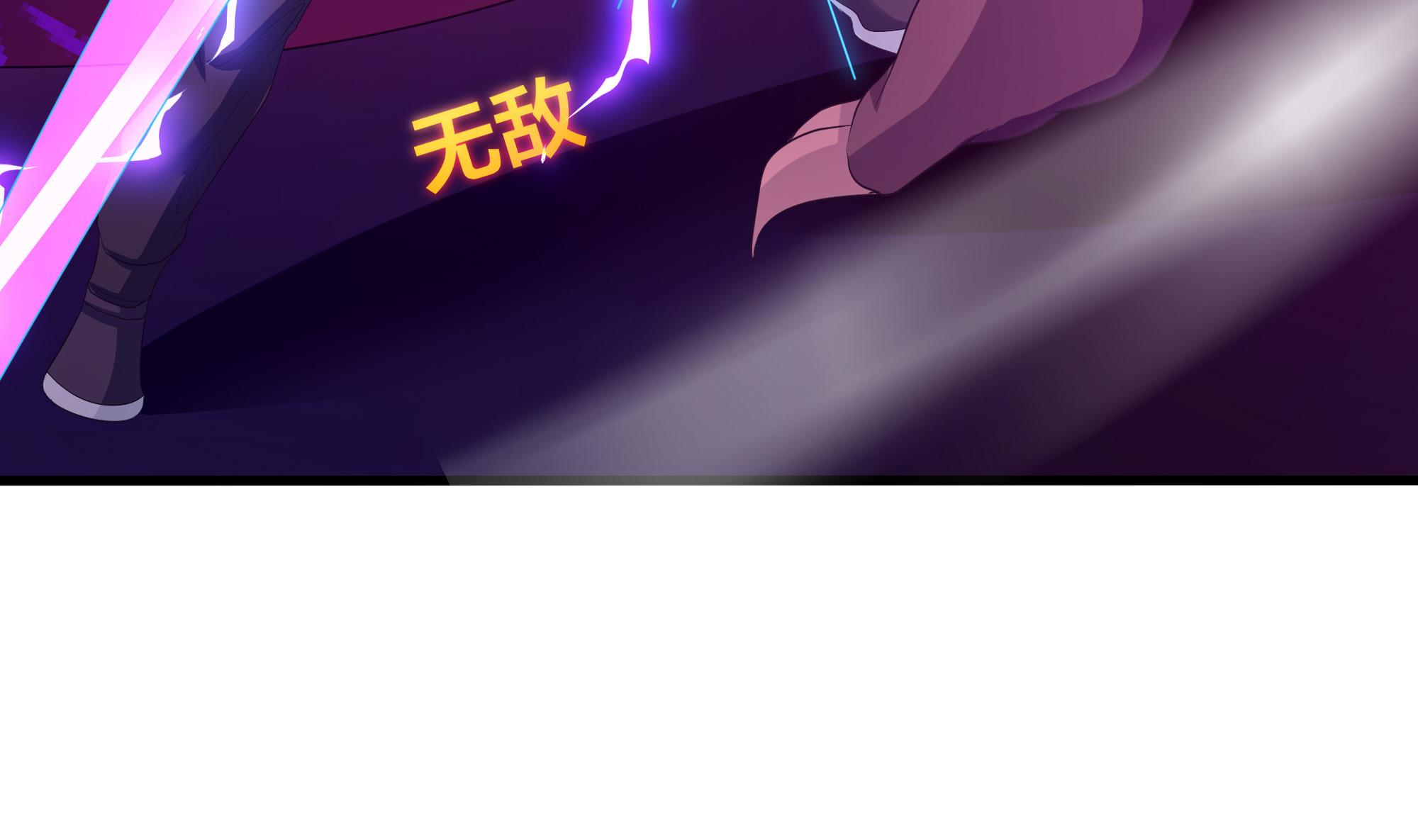 我在地府开后宫38 第35话 不要小看女玩家啊！