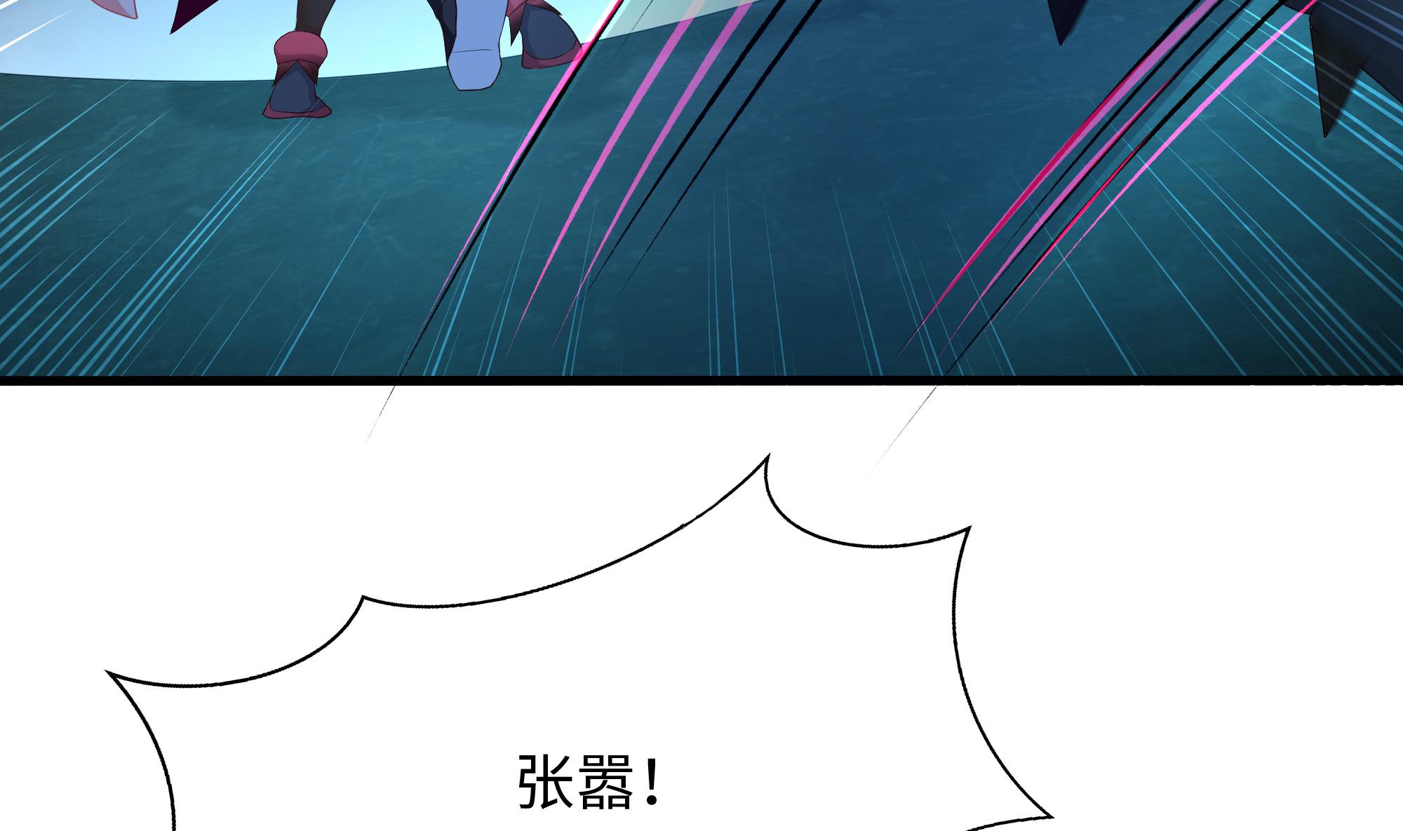 我在地府开后宫38 第35话 不要小看女玩家啊！
