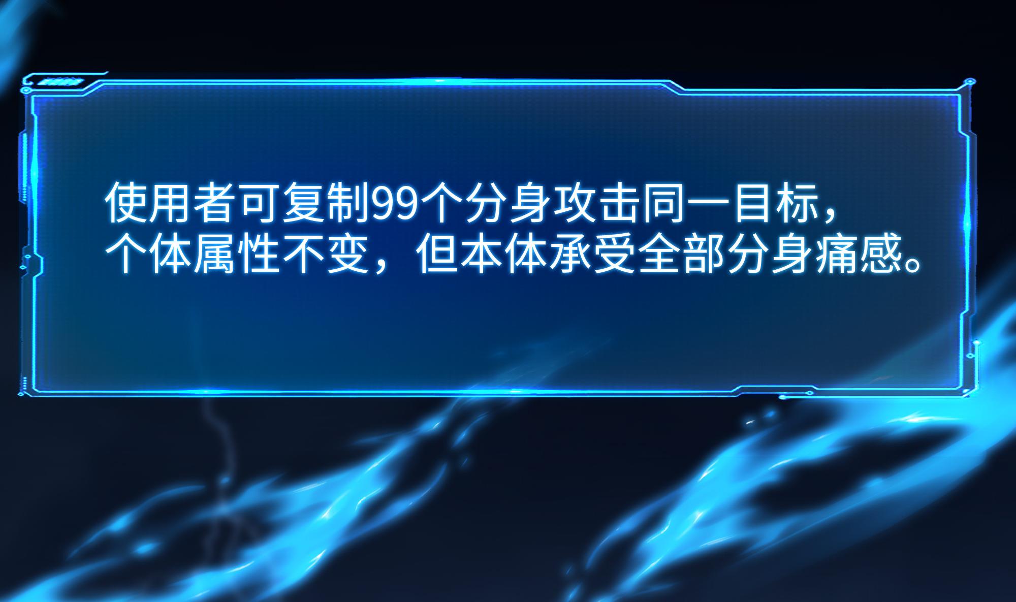 我在地府开后宫38 第35话 不要小看女玩家啊！
