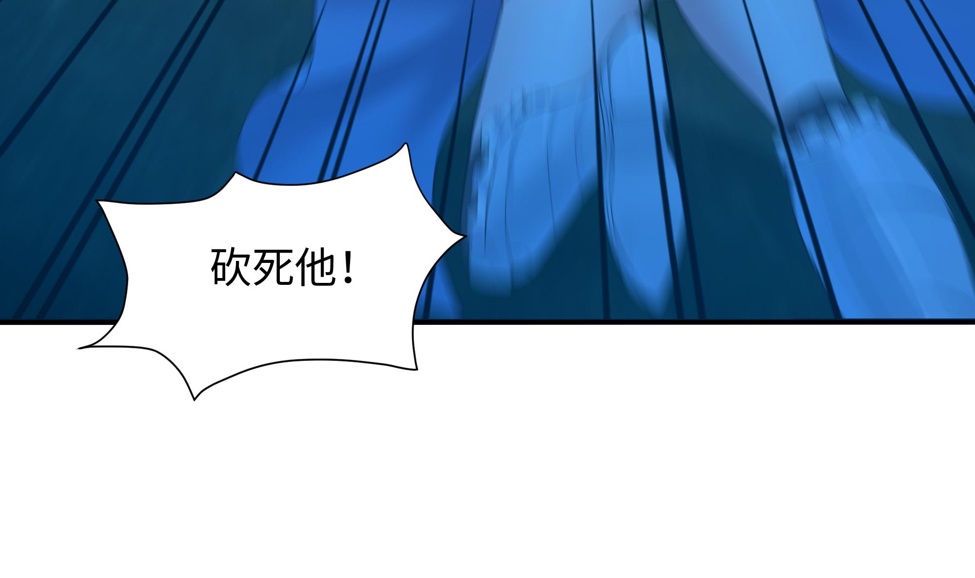 我在地府开后宫38 第35话 不要小看女玩家啊！