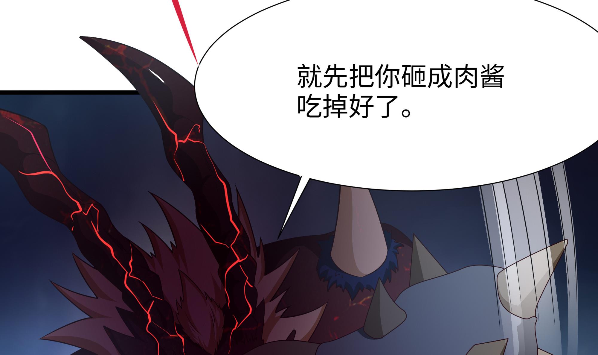 我在地府开后宫38 第35话 不要小看女玩家啊！