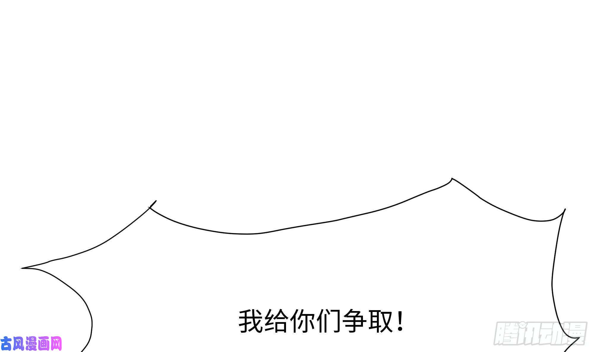 我在地府开后宫第35话 不要小看女玩家啊！